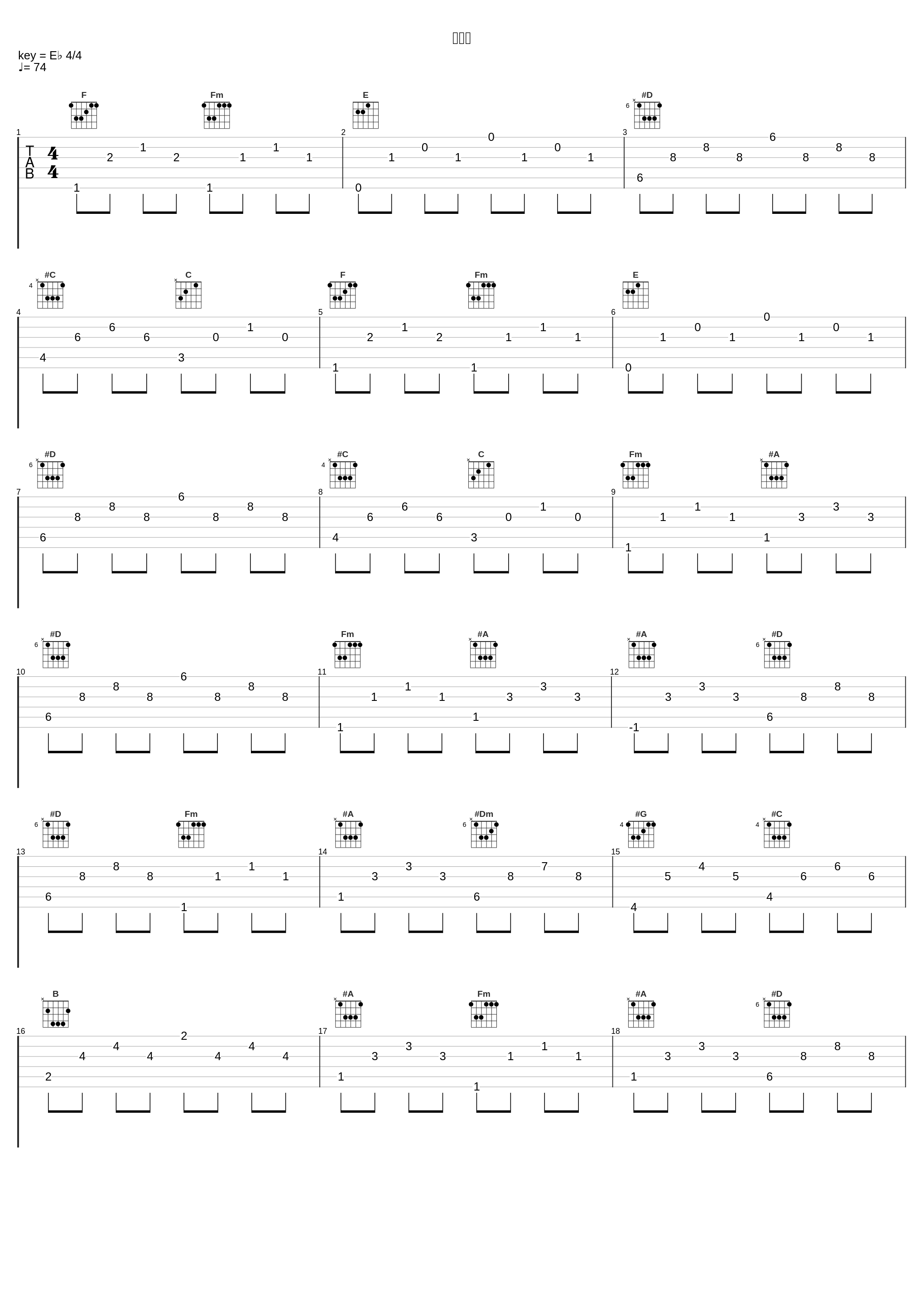 四人游_方大同_1