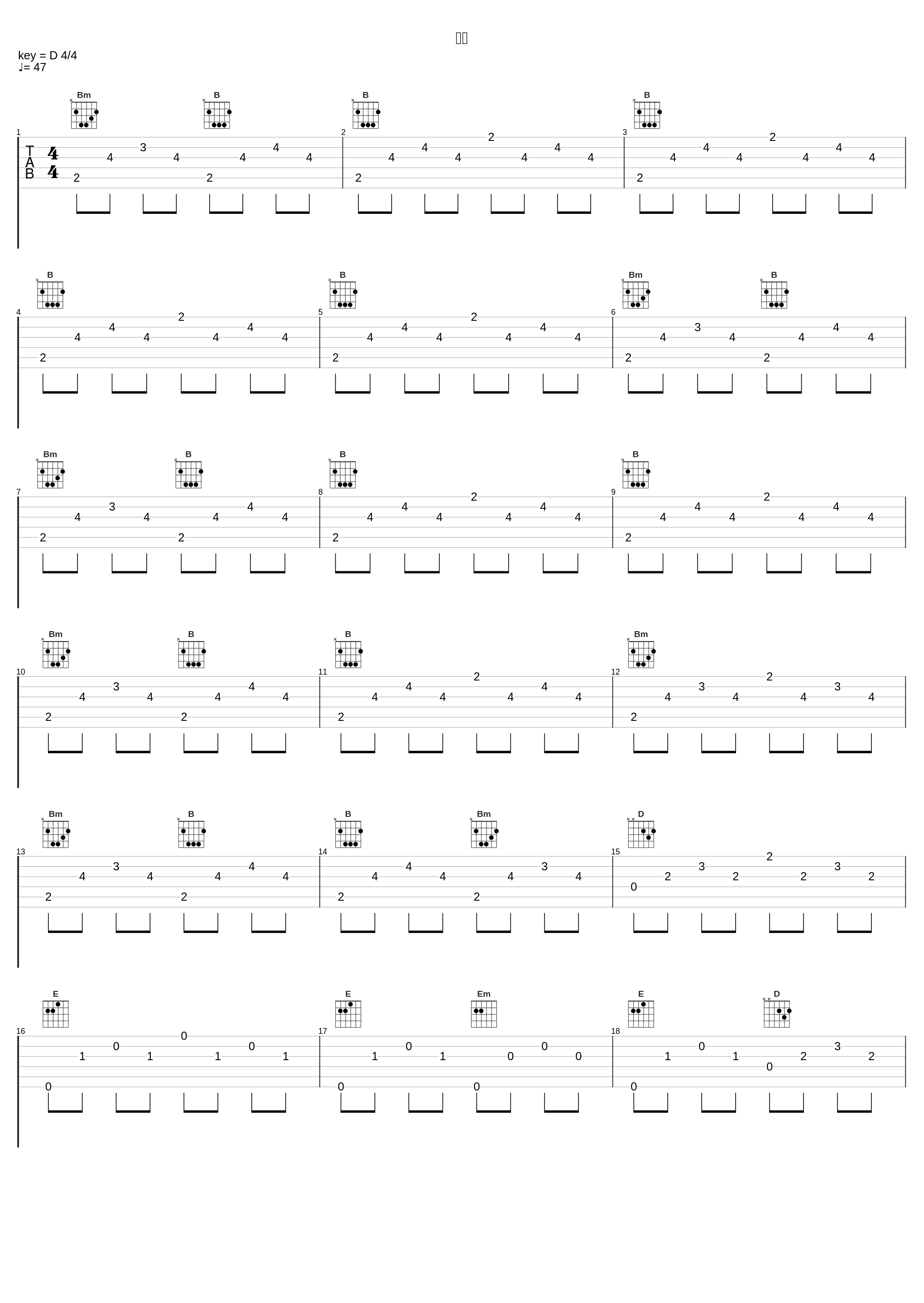 風穴_和田薫_1