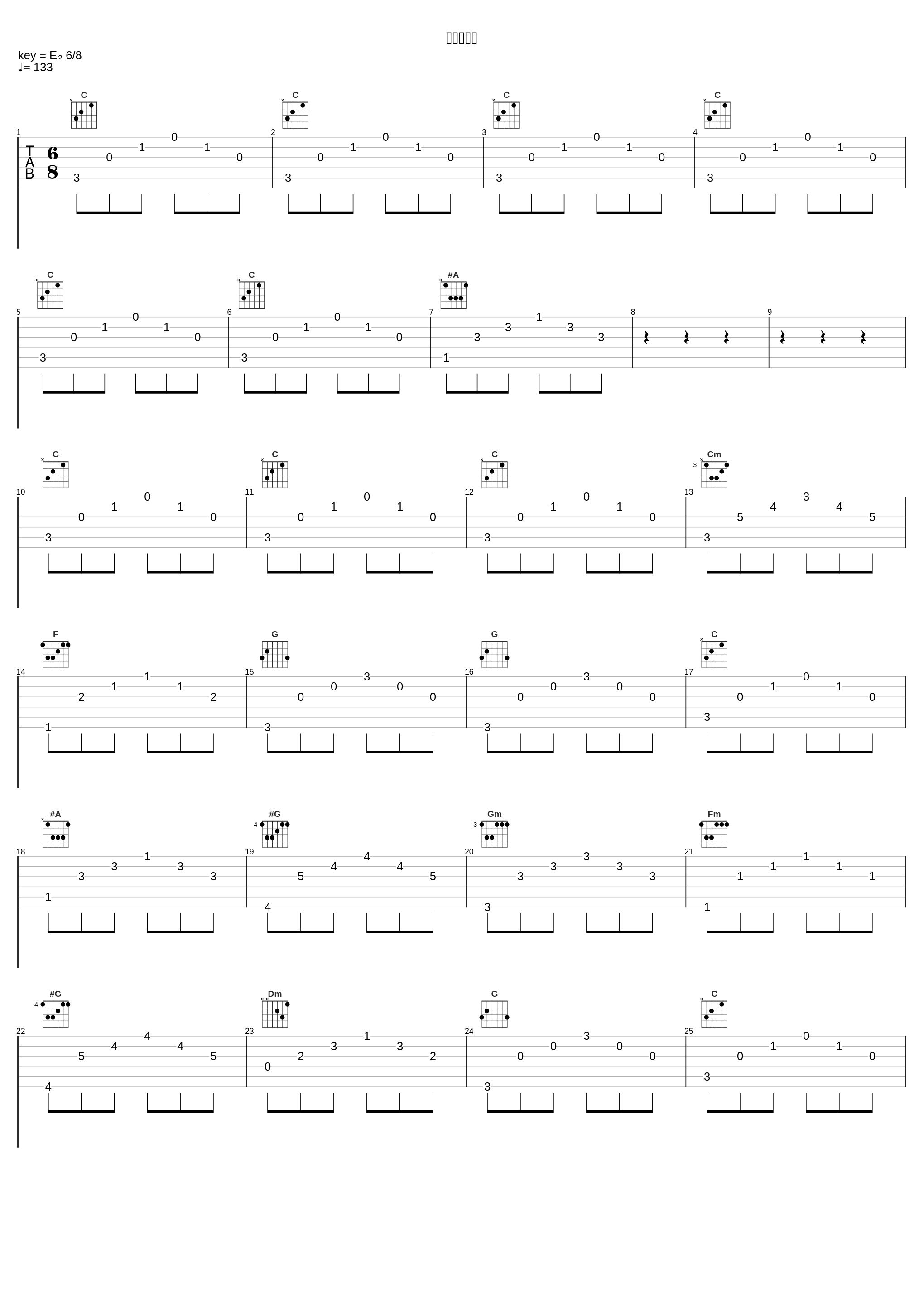 試練の王宮_椎名豪_1