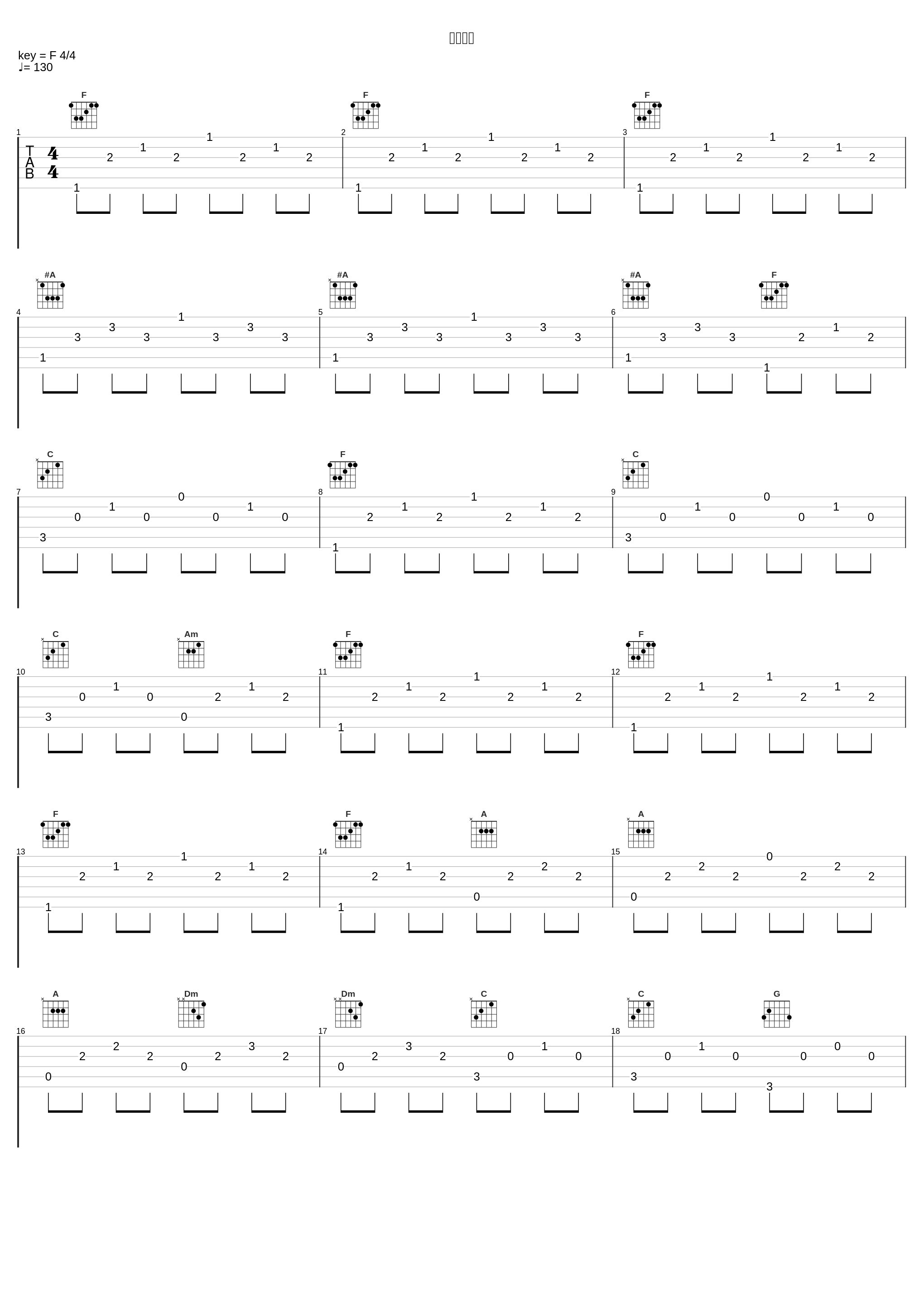 童年情景_ID,胎教音乐_1