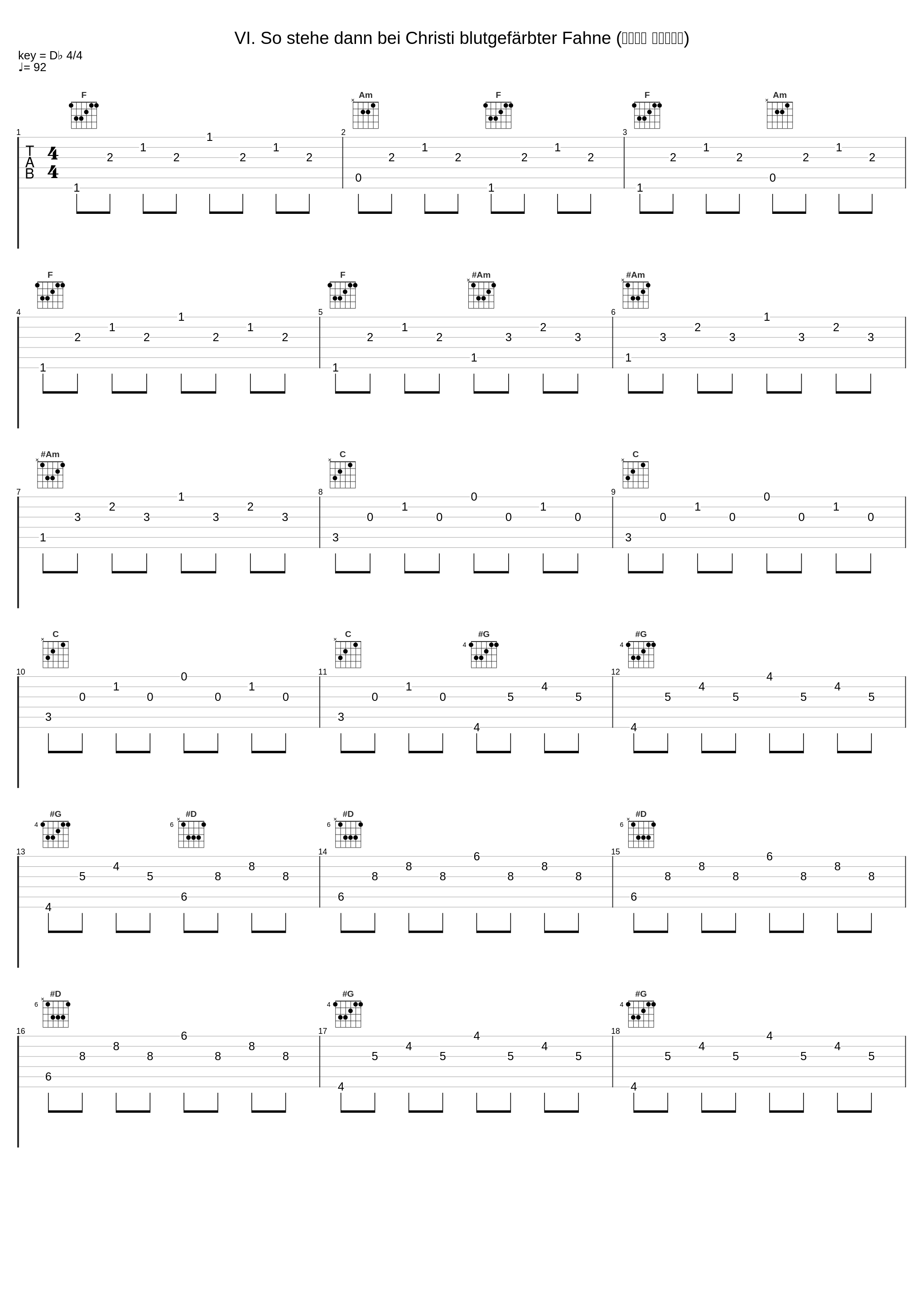 VI. So stehe dann bei Christi blutgefärbter Fahne (第六乐章 丹恩贝斯蒂)_Christoph Spering,Johann Sebastian Bach_1