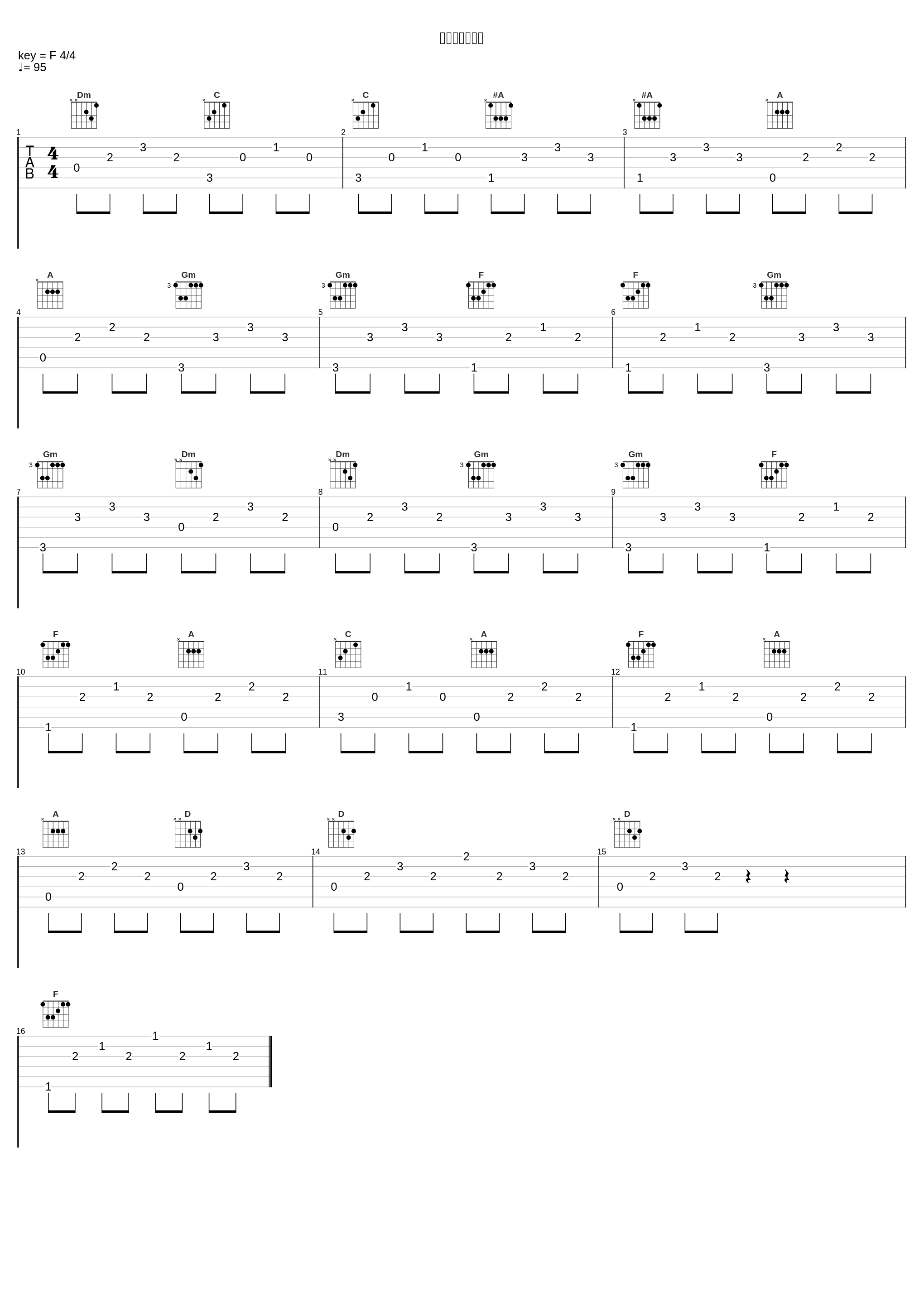 オーナーの努力_佐桥俊彦_1