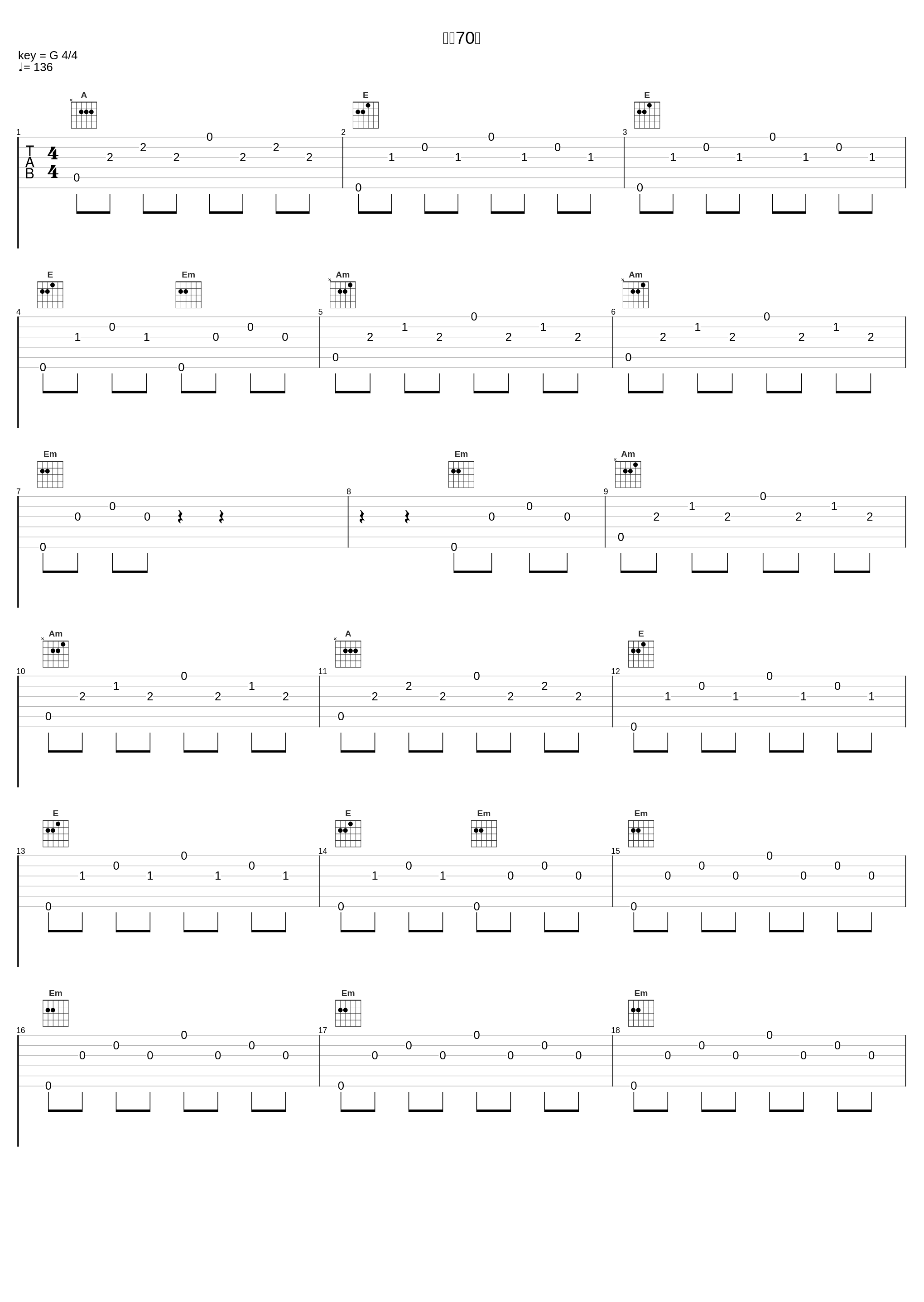 花街70号_林子祥_1