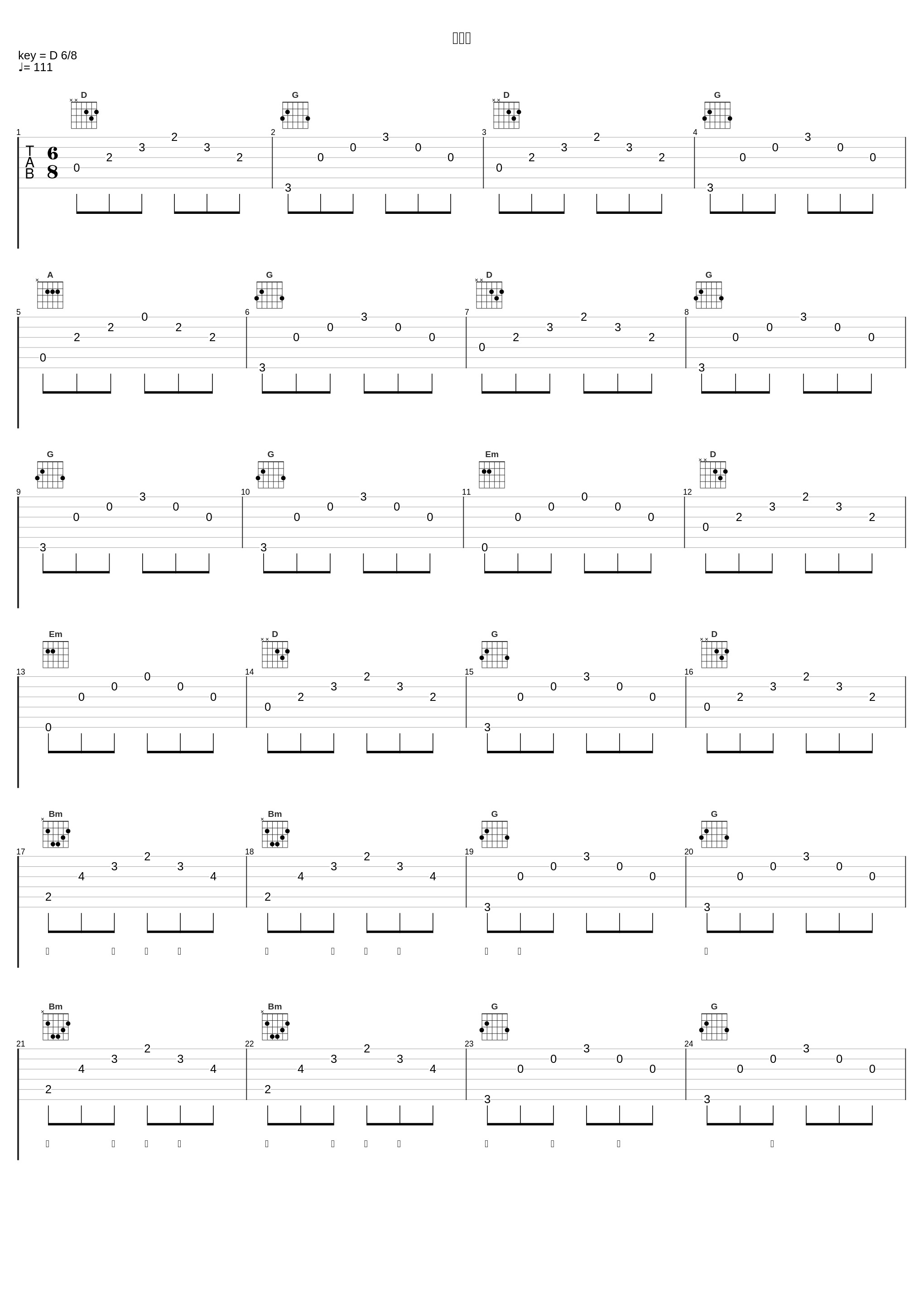 波雅斯_per se_1