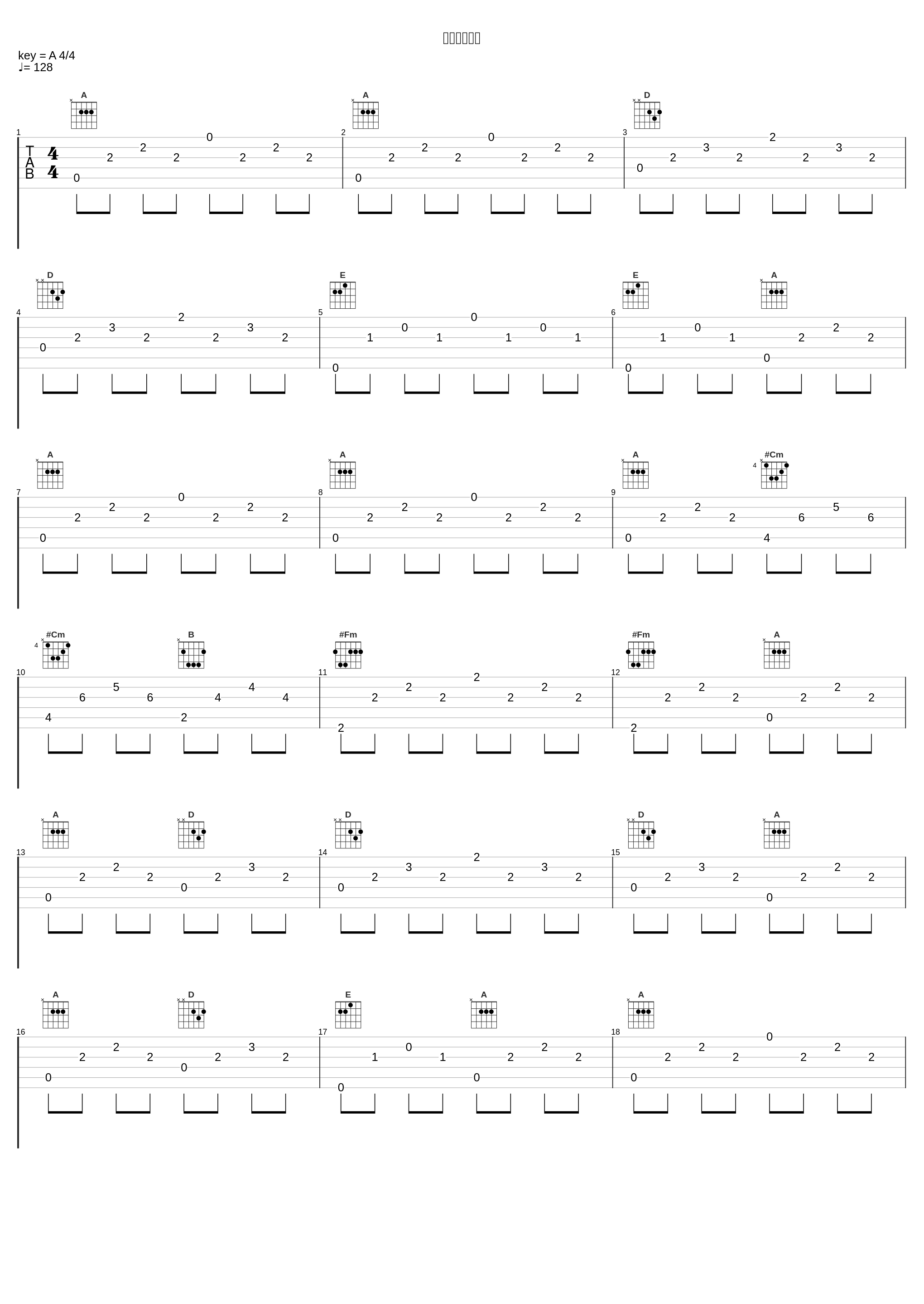 愛してるのに_长渕刚_1