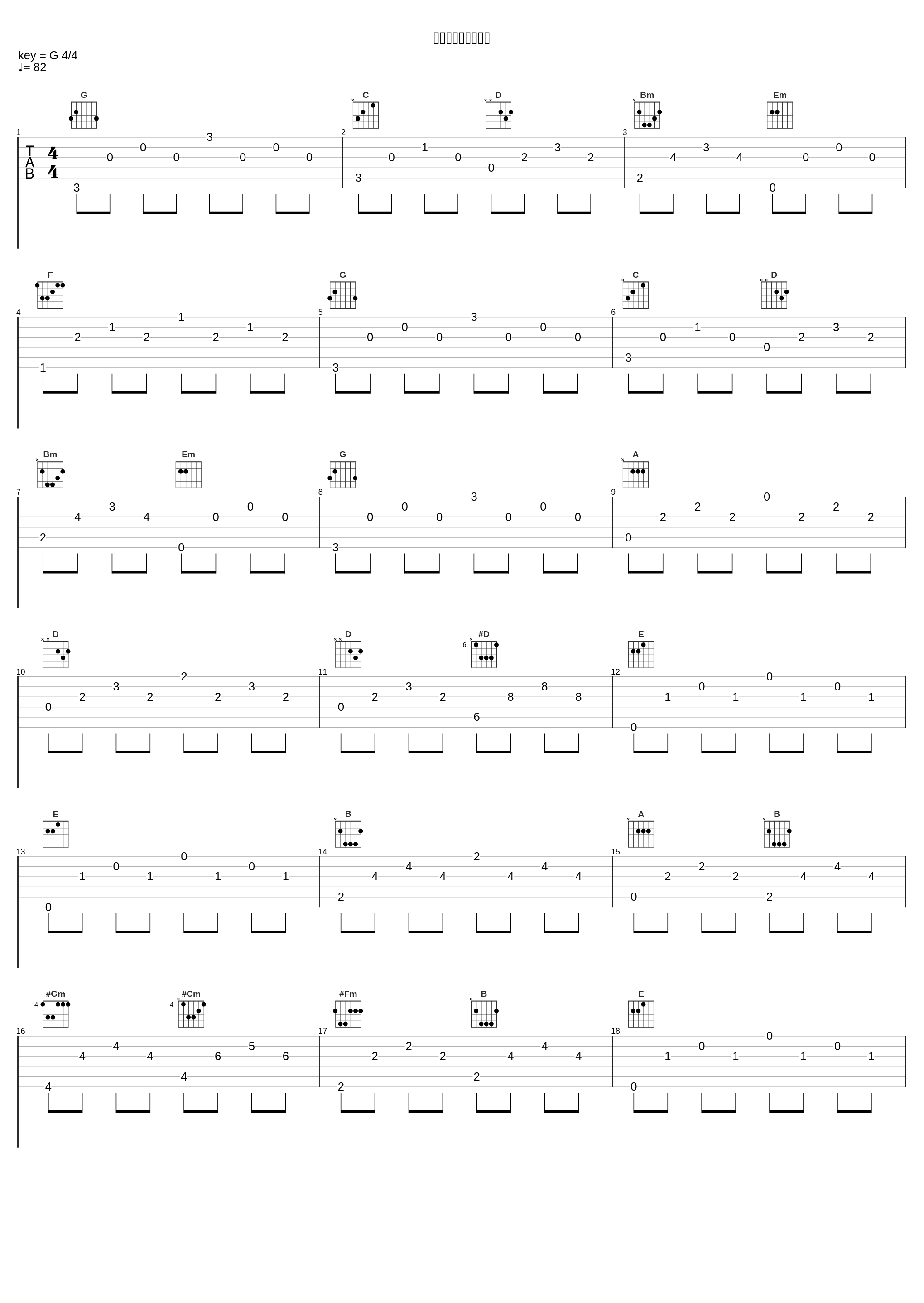 この波をつかまえて_三轮学_1