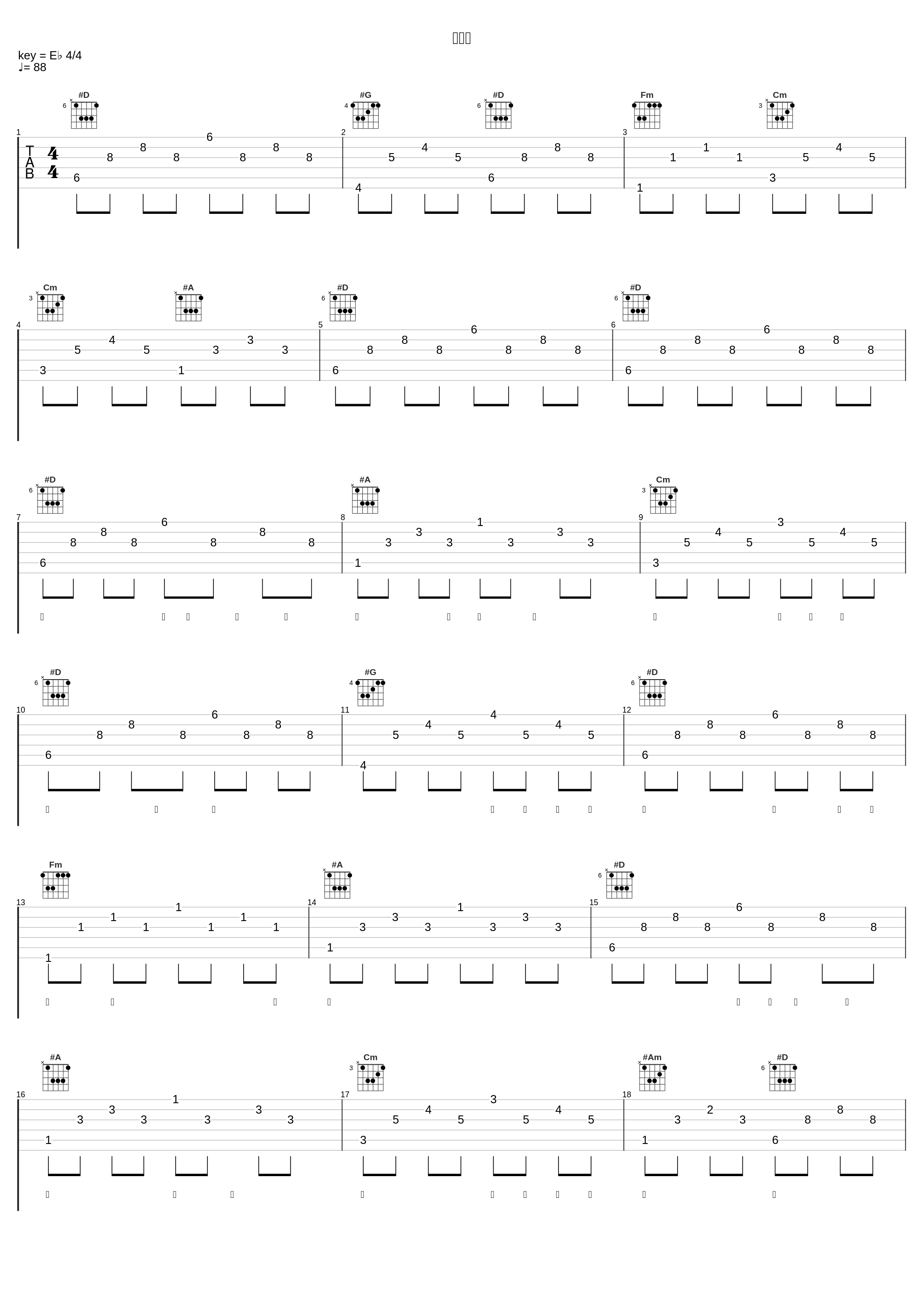 梦留别_周深_1