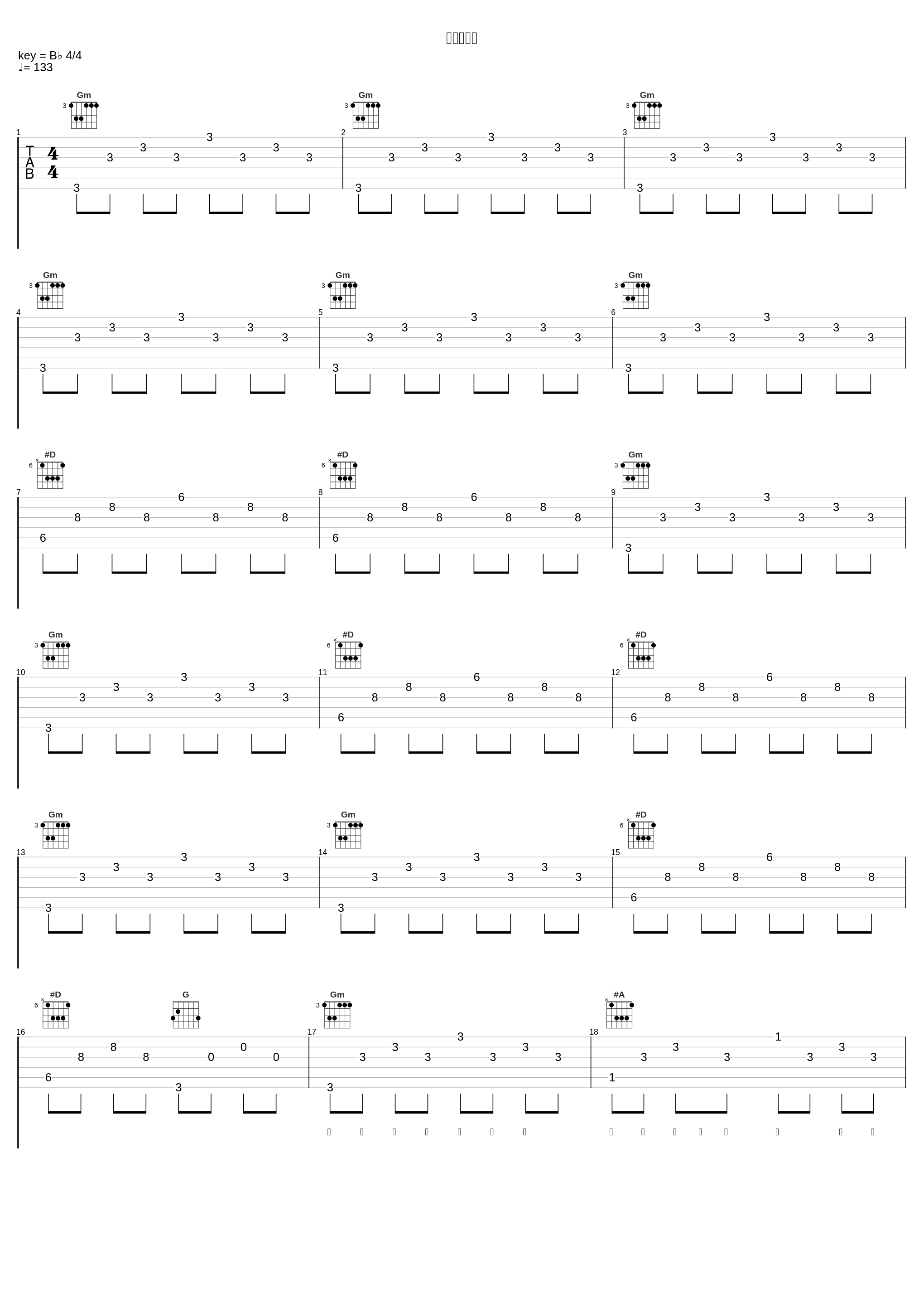 划破我思念_关淑怡_1