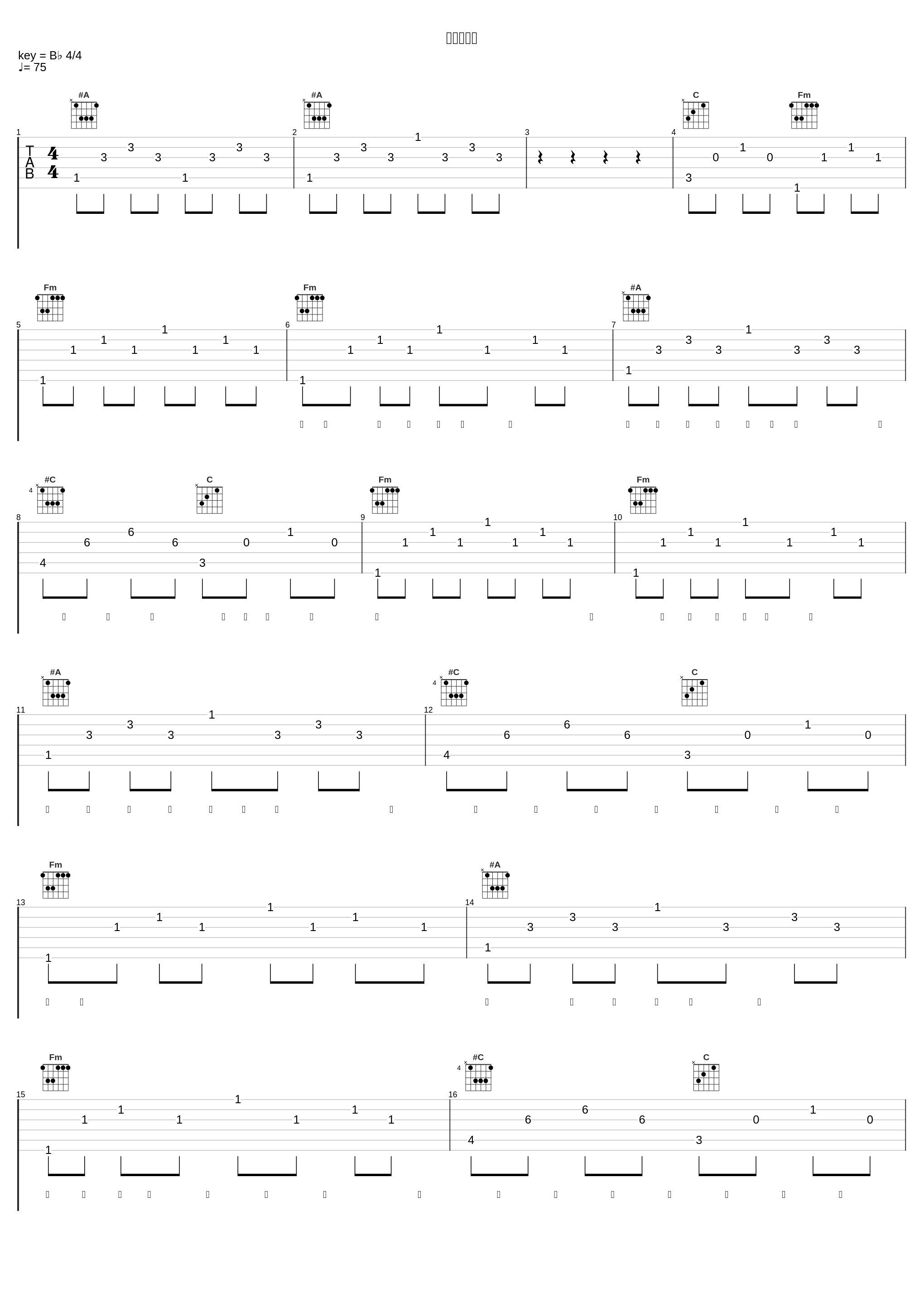 逗比夫斯基_简弘亦_1