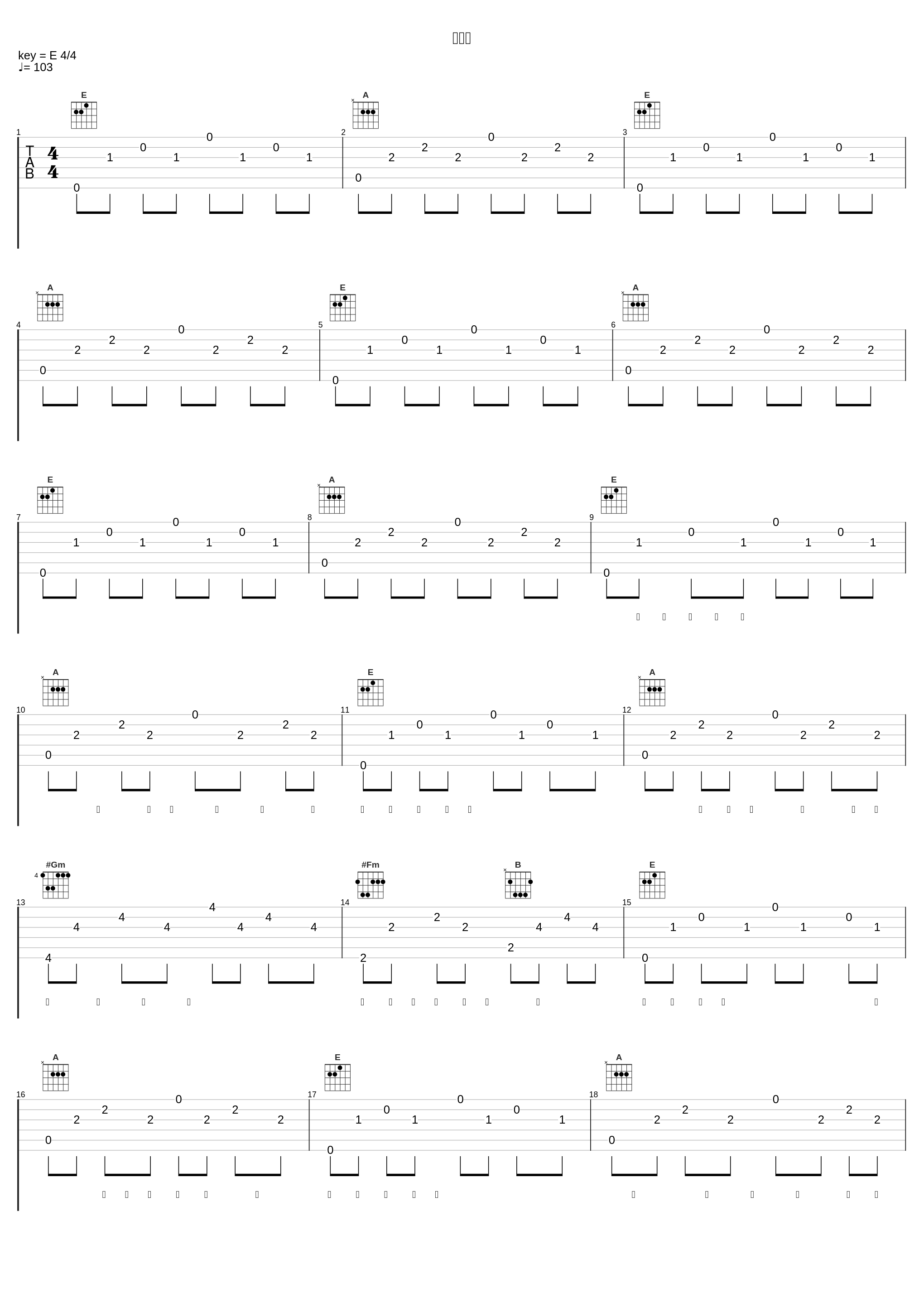 亲爱的_关淑怡_1