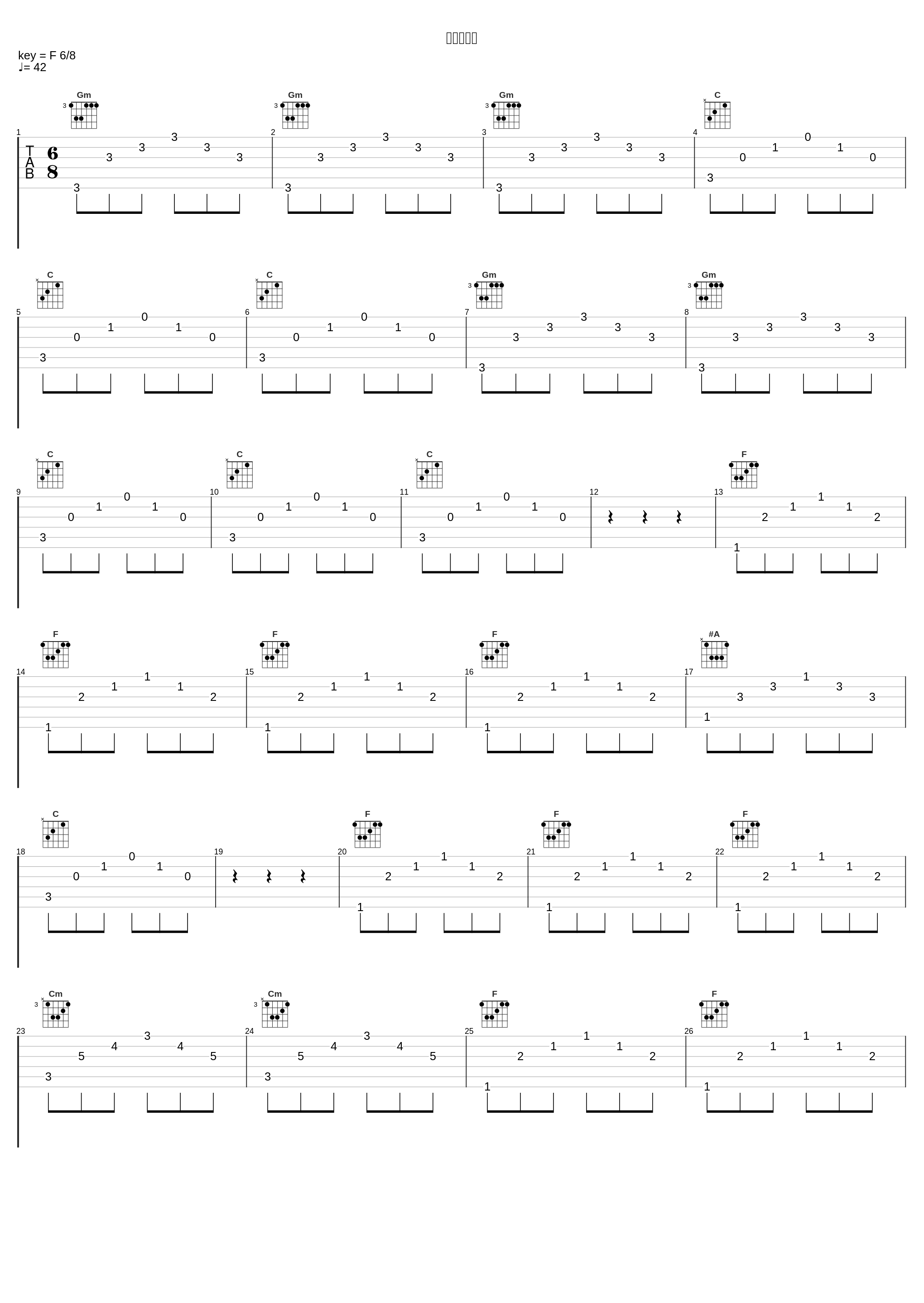 内心的力量_胎教音乐_1