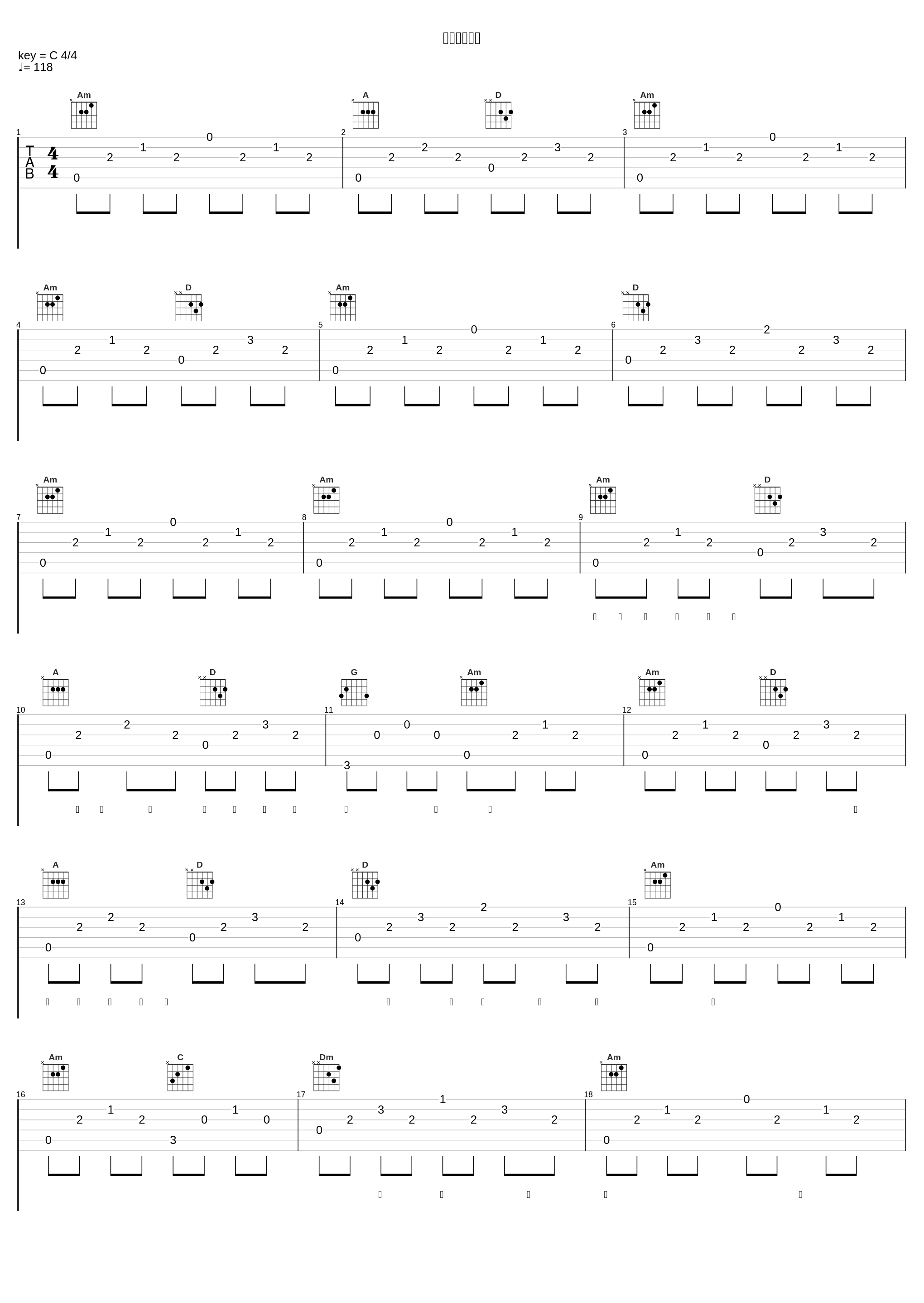 不爱我没关系_那英_1