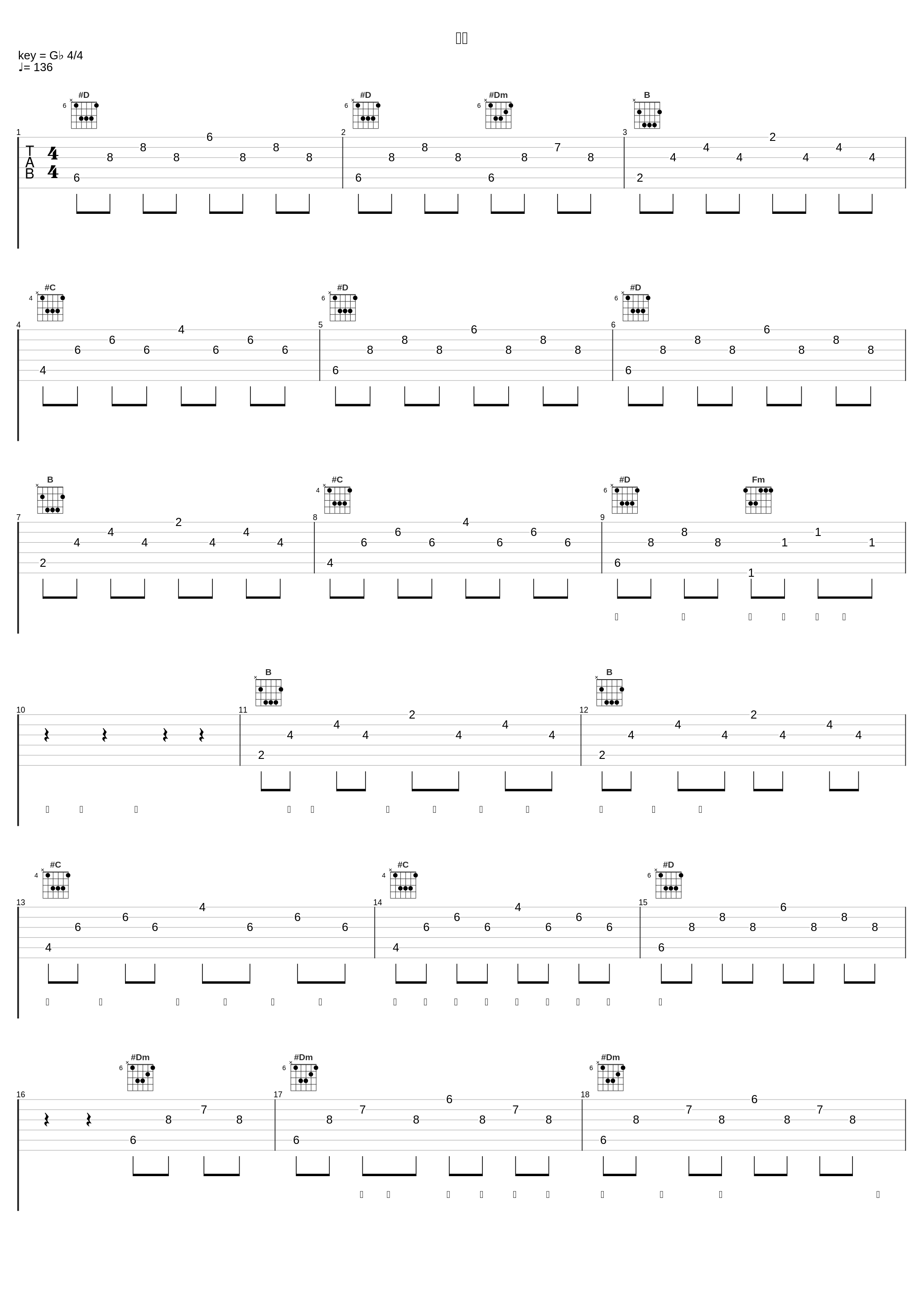 煞科_郑秀文_1