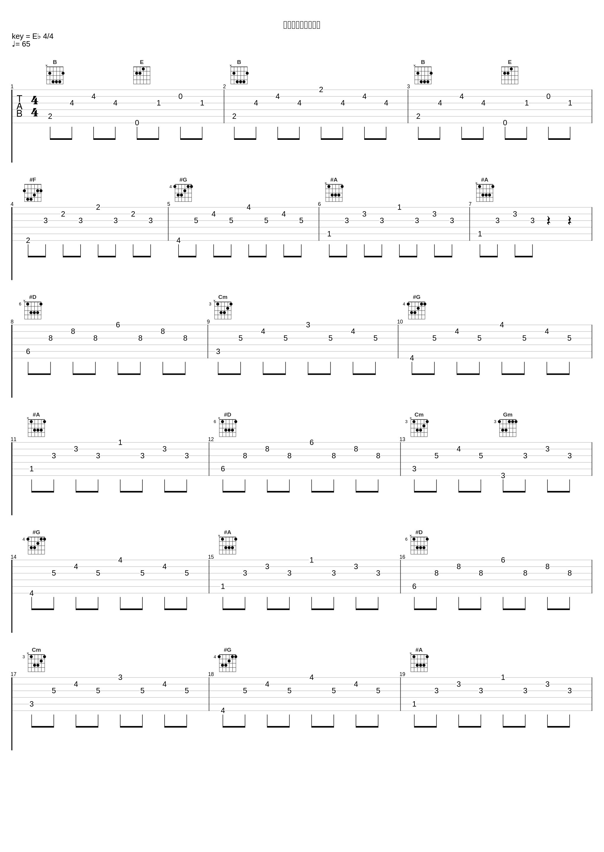 行者归来（独唱版）_张行_1