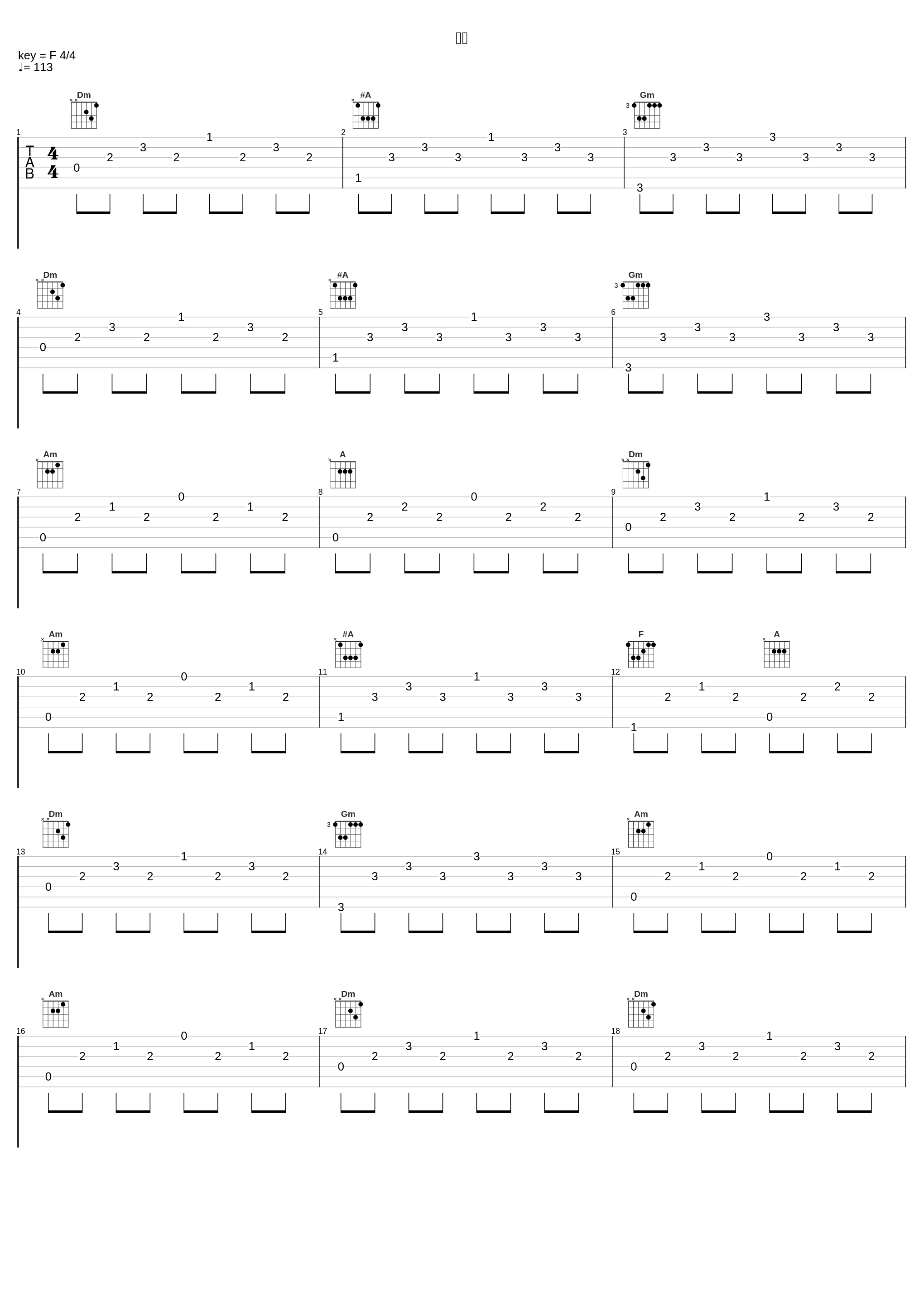 目光_乌兰图雅_1