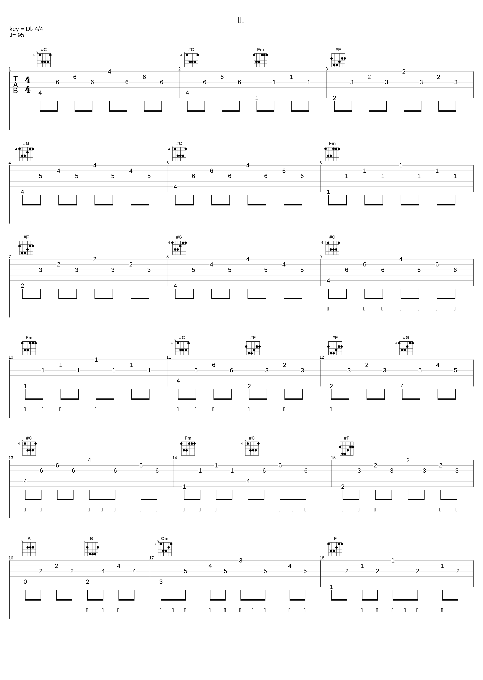 成霜_蔡鹤峰_1