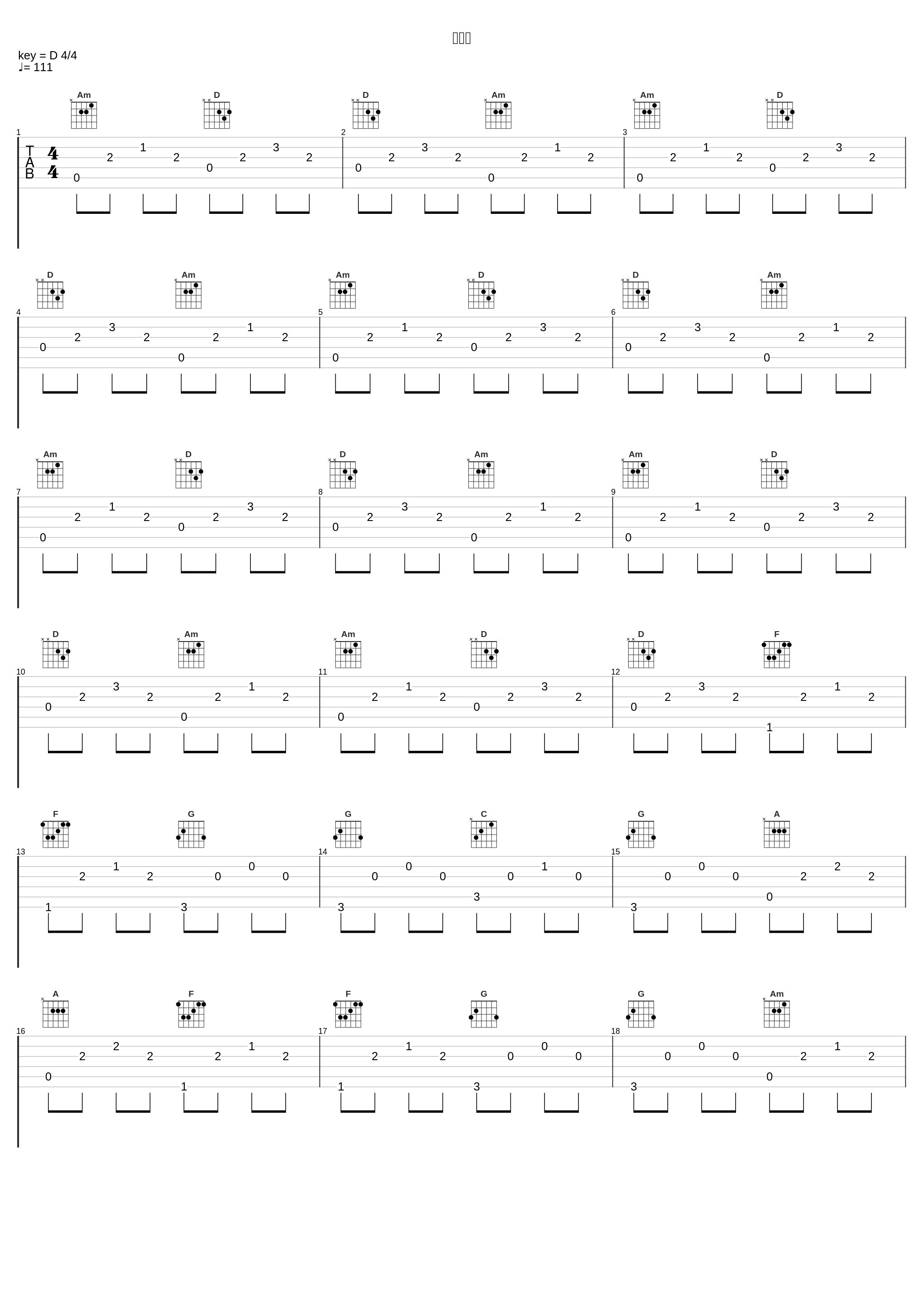 卷珠帘_回音哥_1