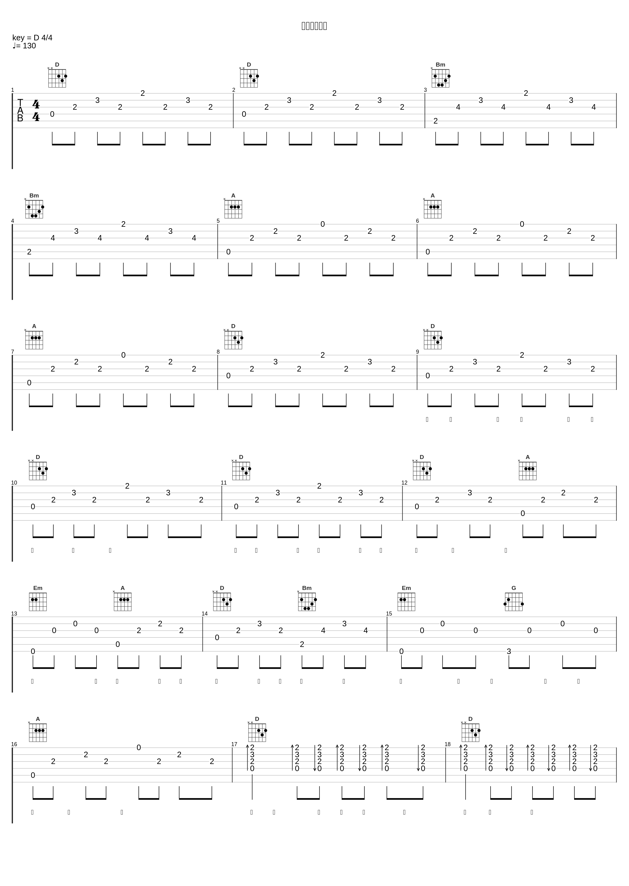 蜗牛与黄鹂鸟_韩宝仪_1