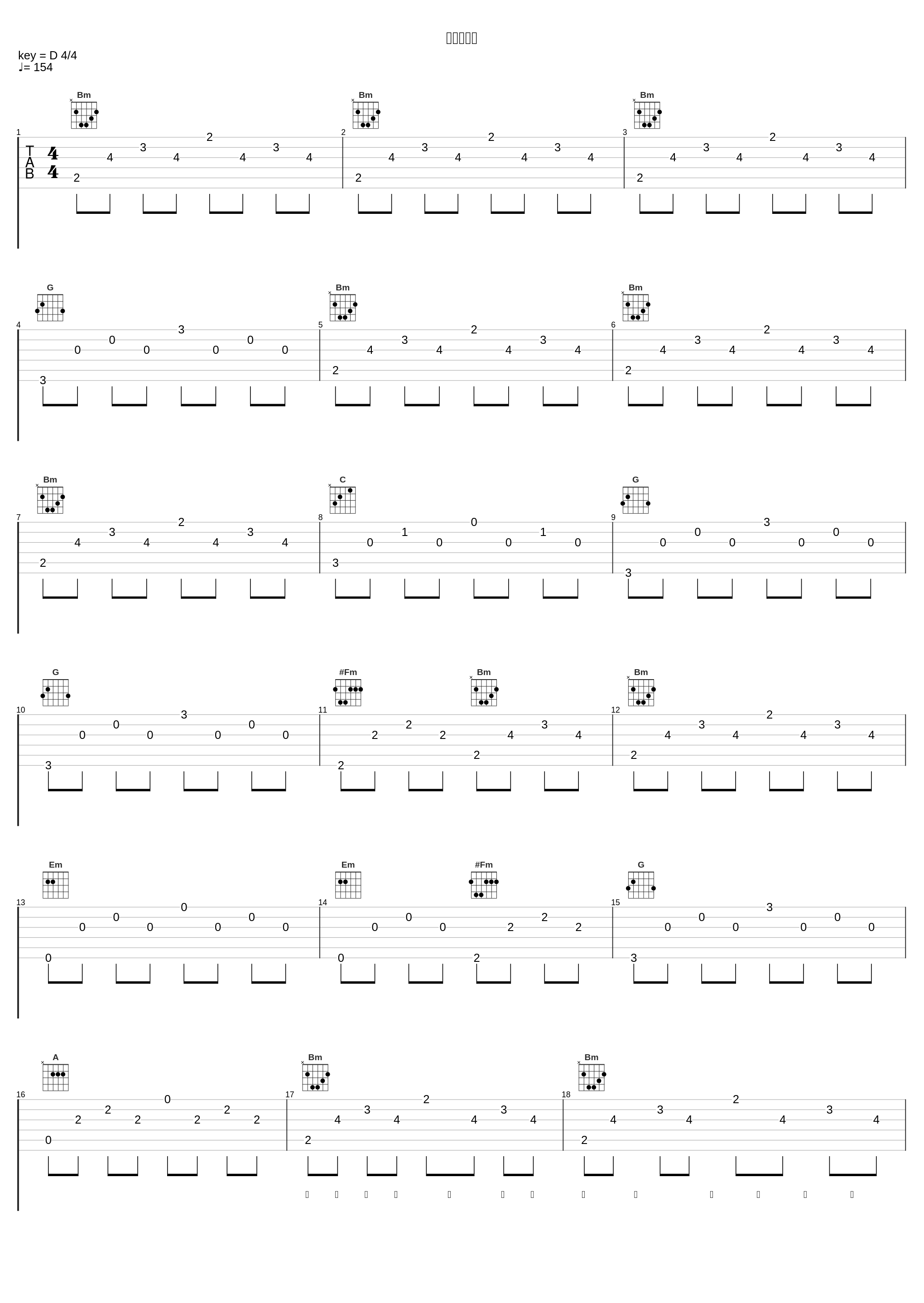 君との境界_蝶々P_1