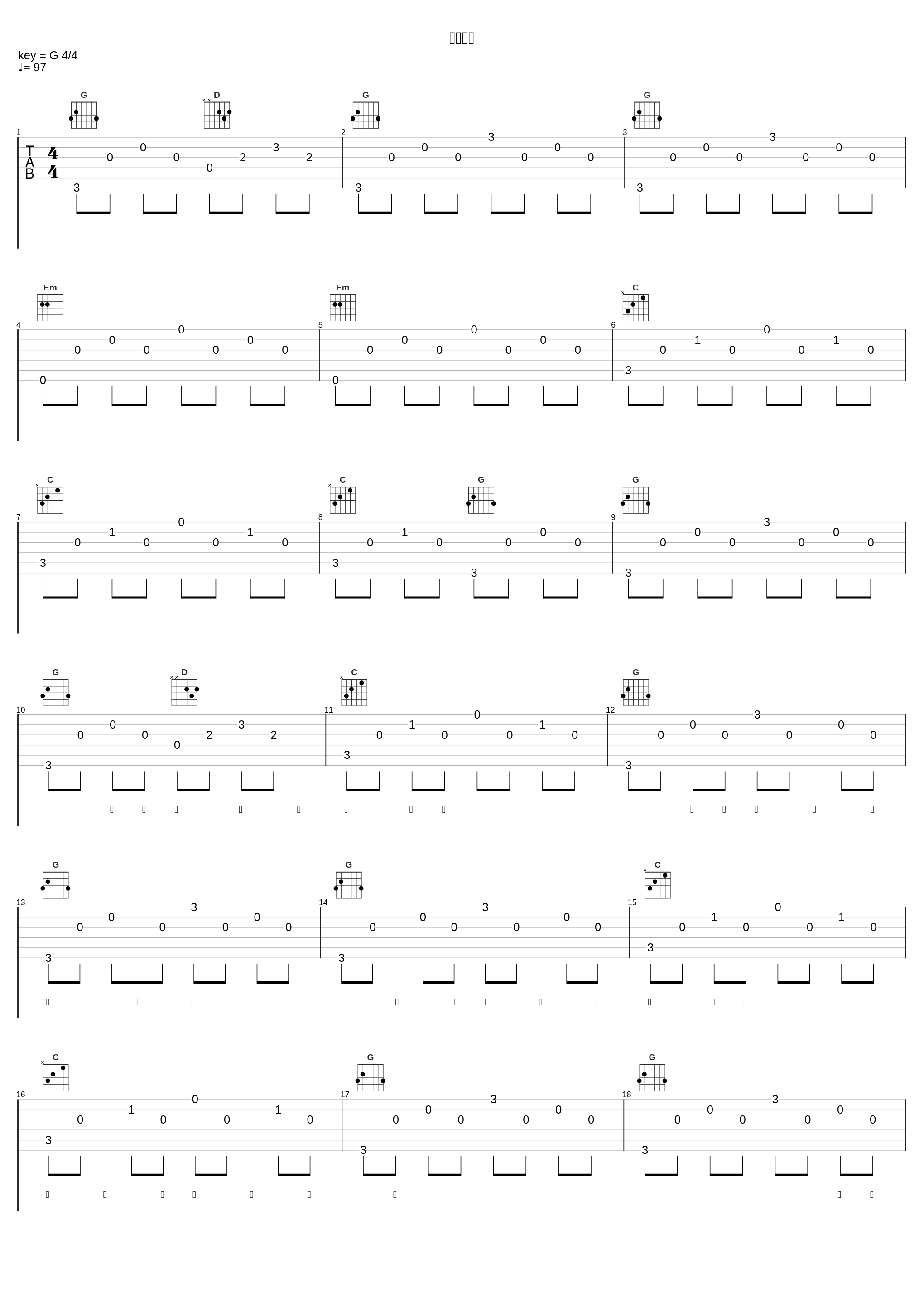 再爱一回_陈洁仪_1