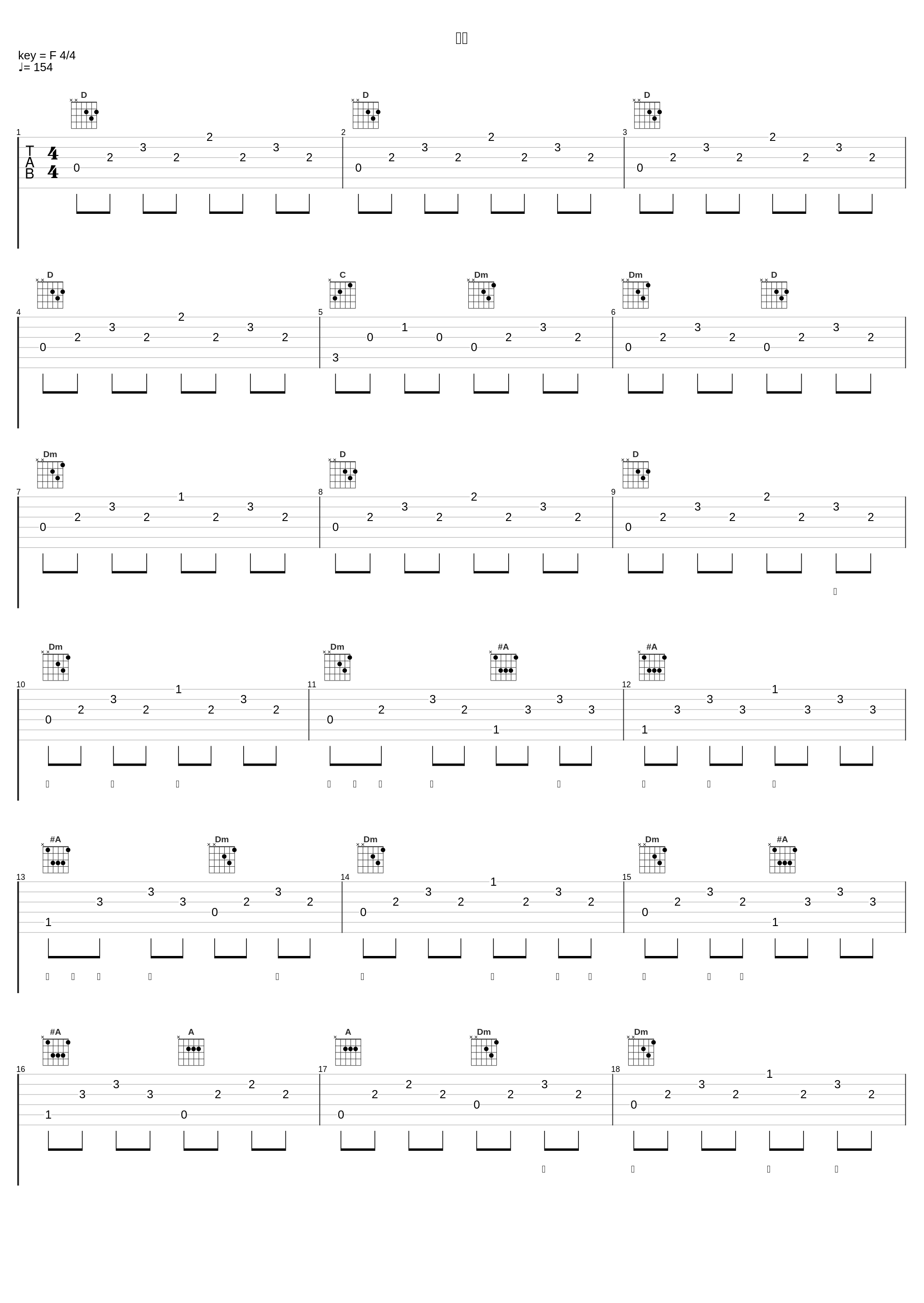 叮当_郑秀文_1