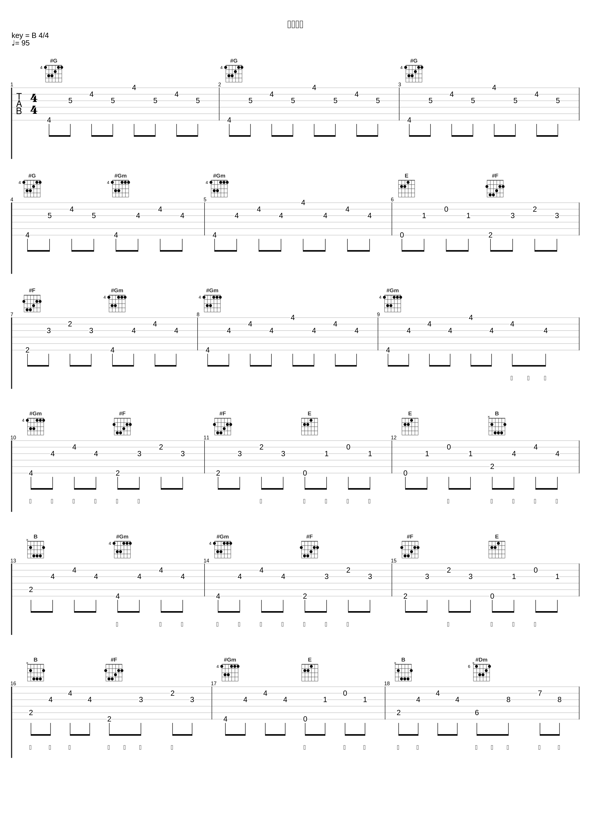 风起长夜_旺仔小乔_1