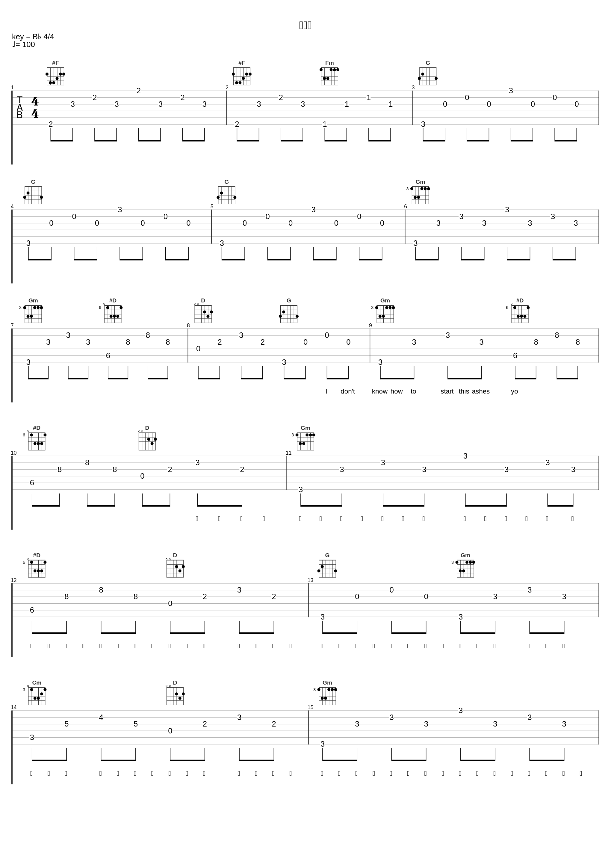 四重奏_安全着陆_1