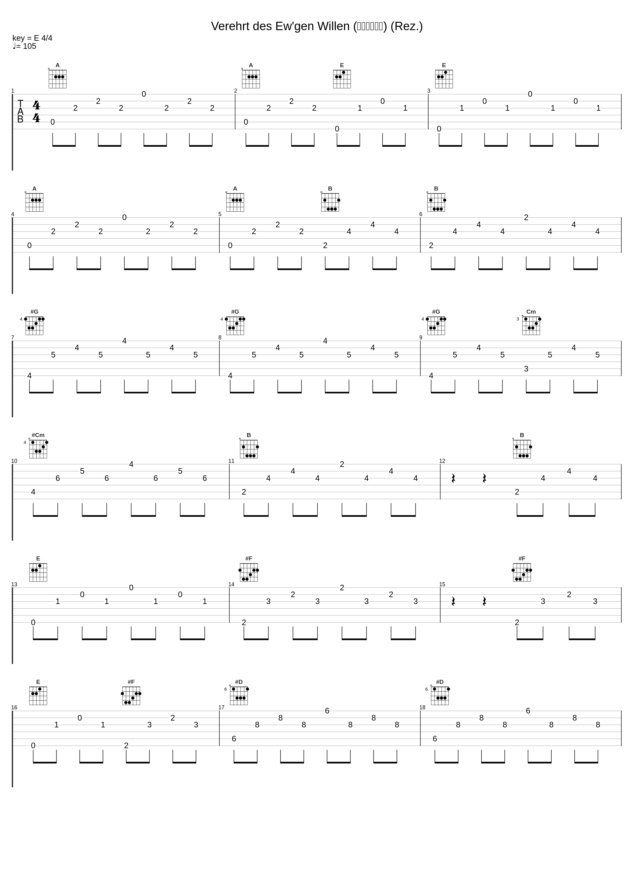 Verehrt des Ew'gen Willen (尊敬的神仙会) (Rez.)_Daniel Johannsen,Christoph Spering_1