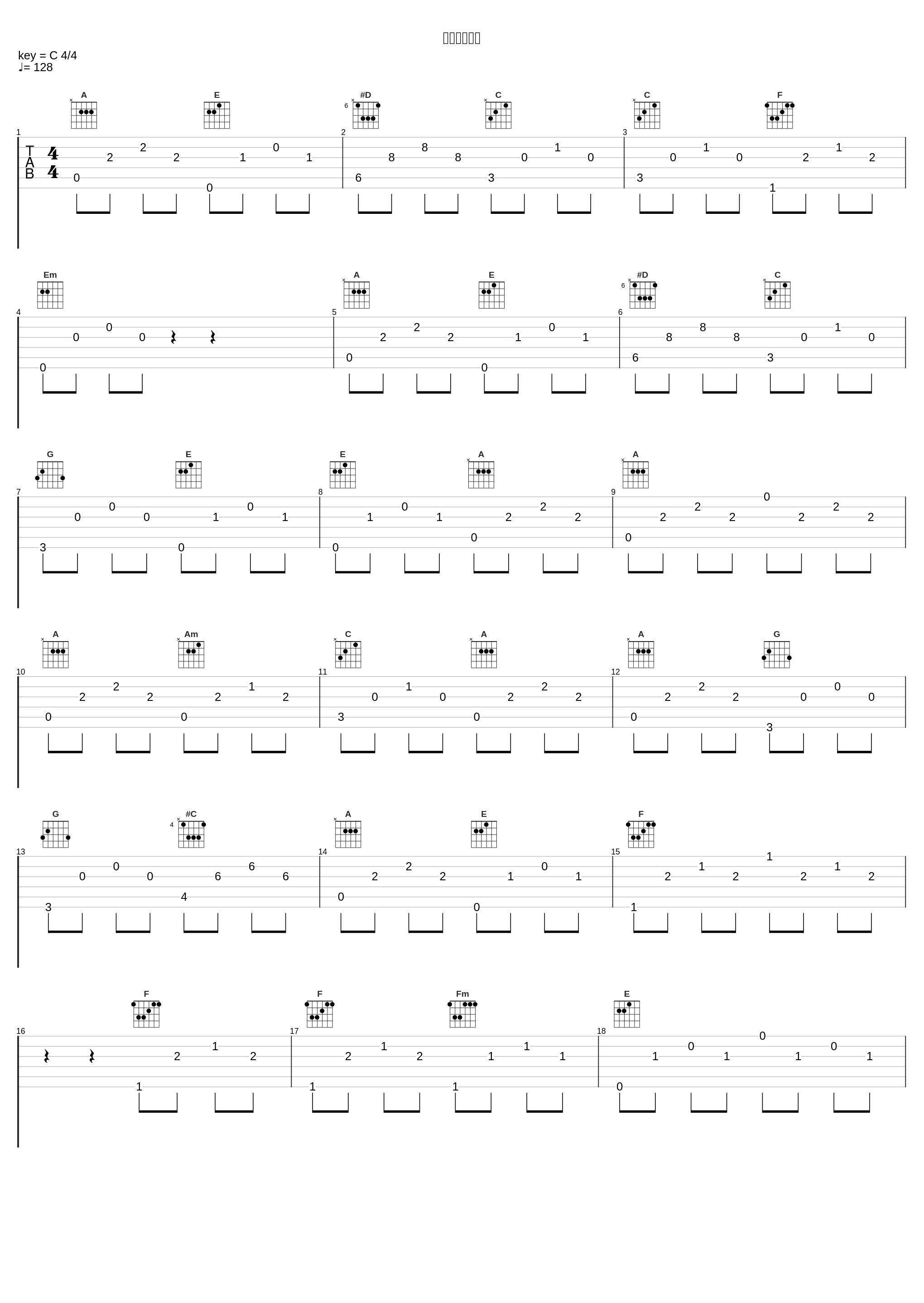 七人塚の亡霊_和田薫_1