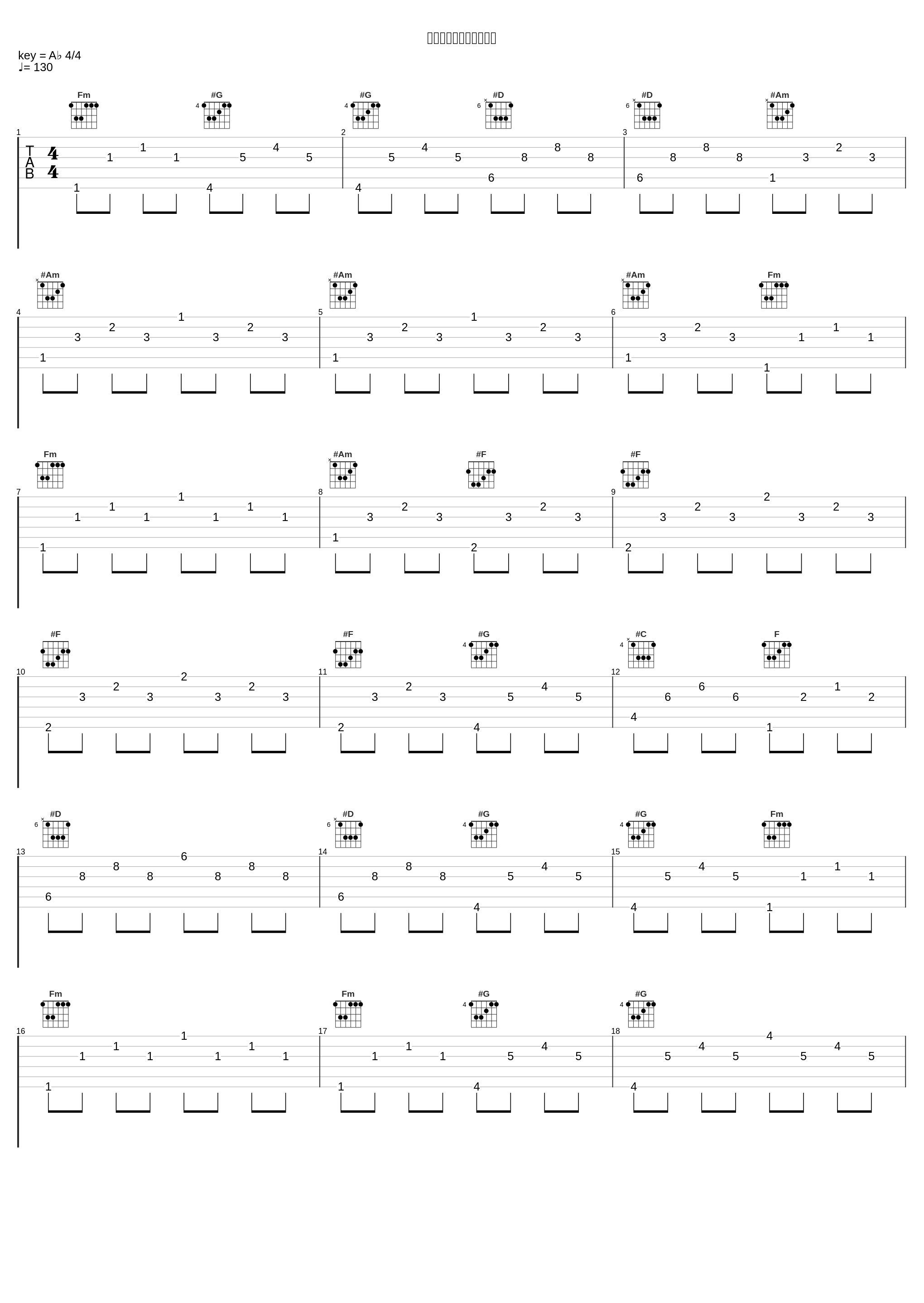 波打ち際のハイビスカス_音乐治疗_1