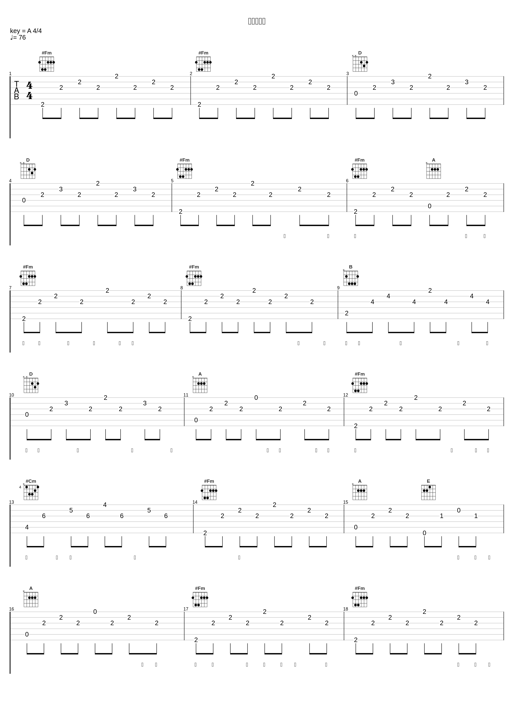 一万个温柔_屠洪刚_1