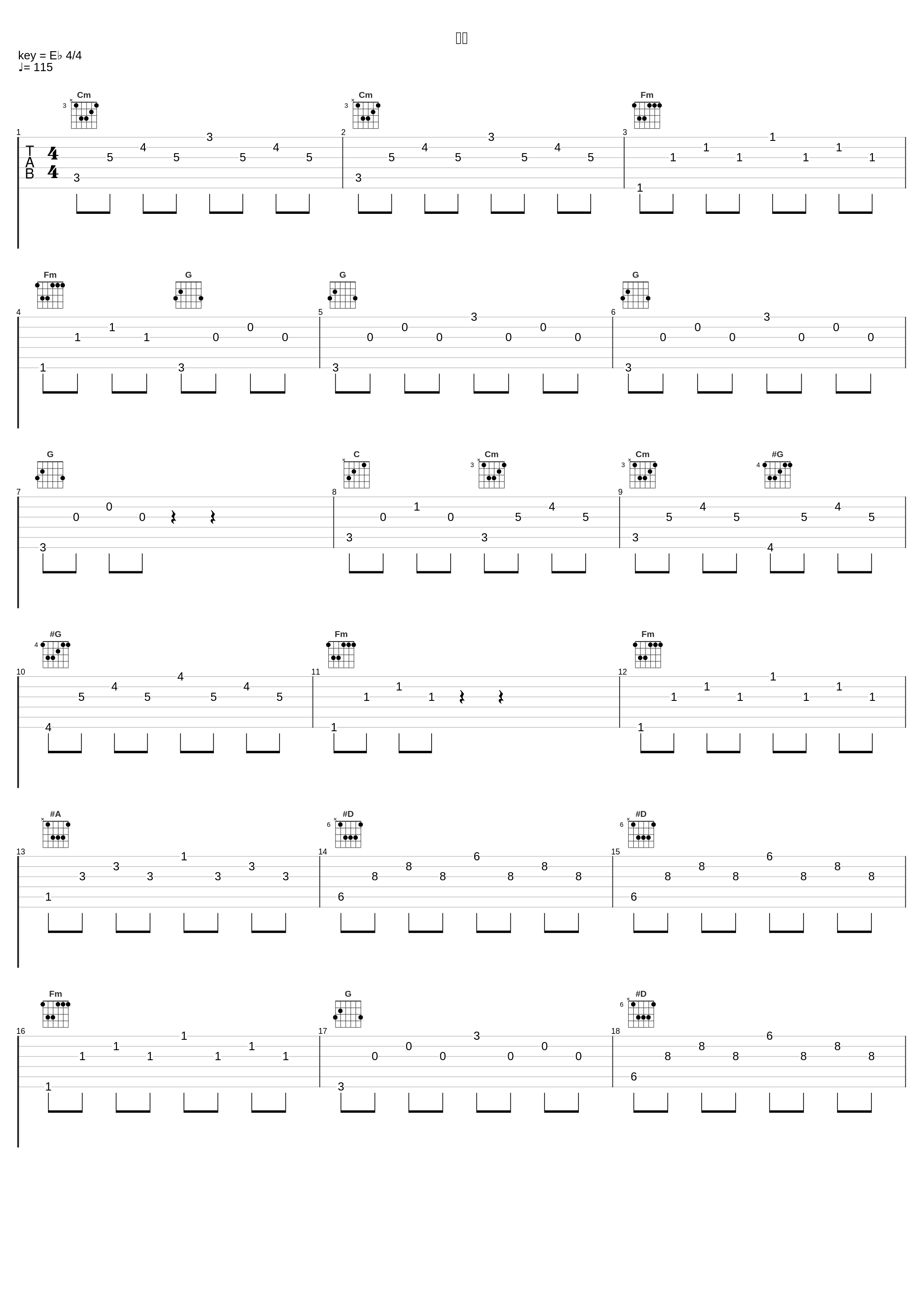 제발_郑承焕_1