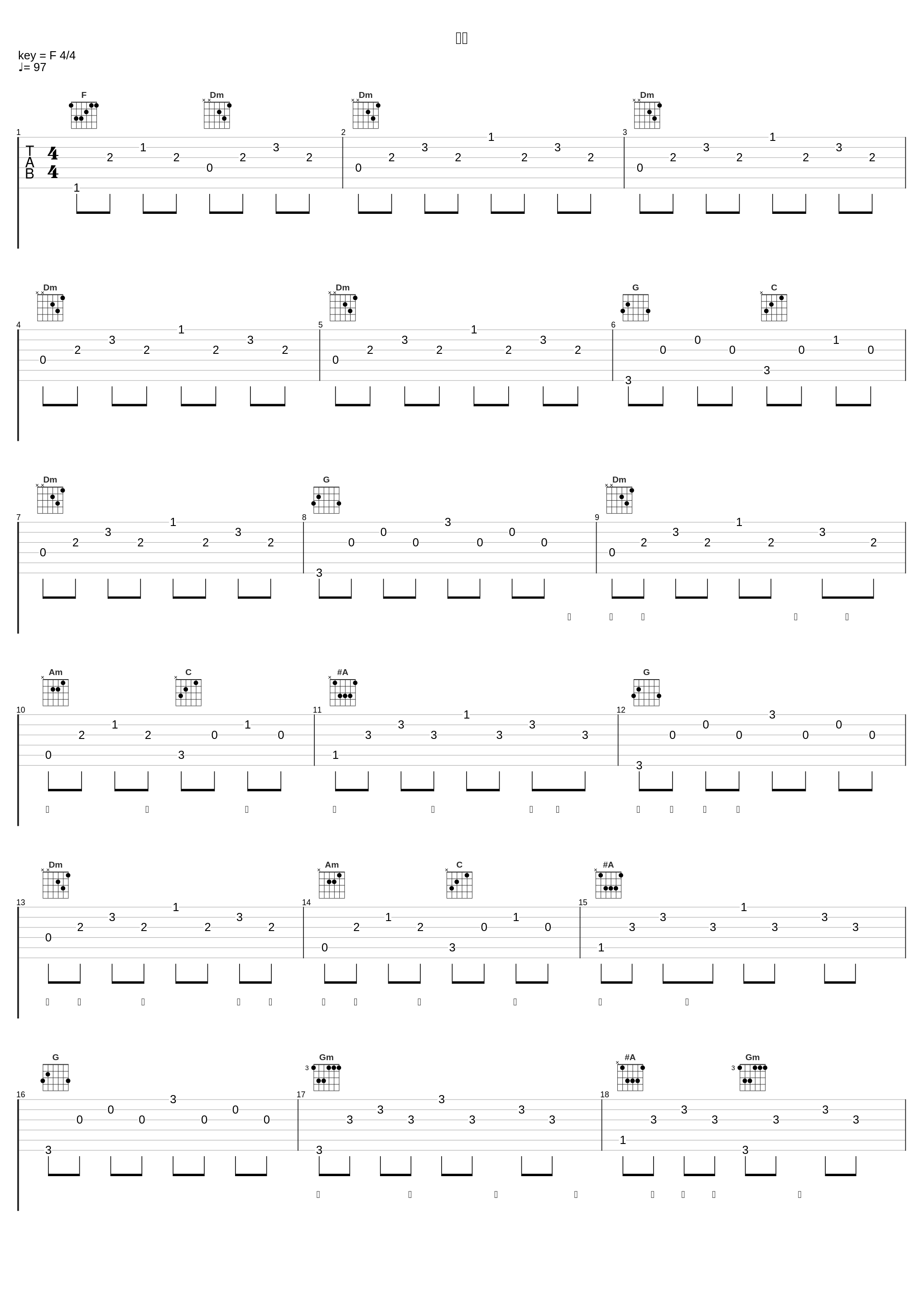 担心_陈洁仪_1