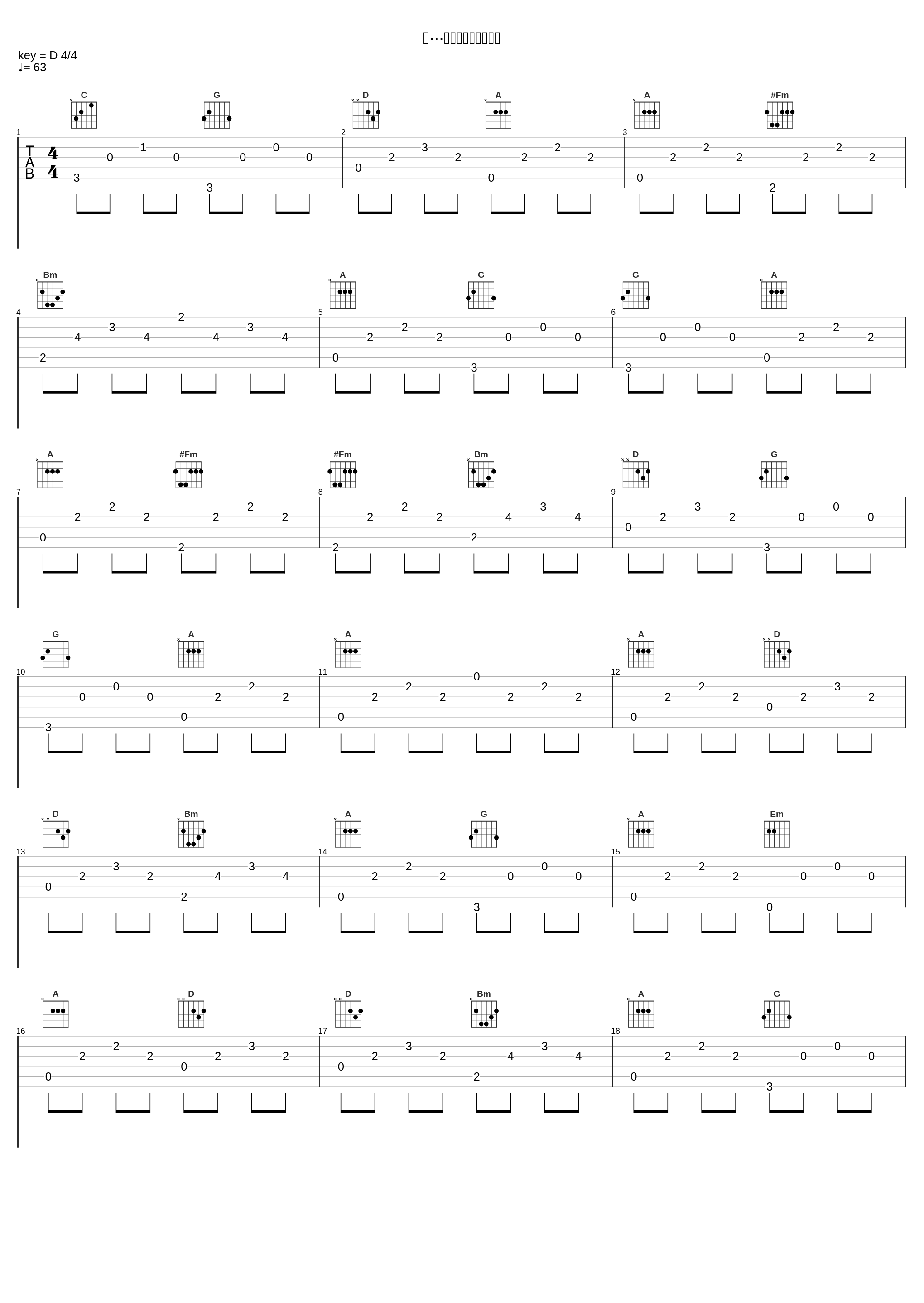 她···一个无人解答的问题_EYLICS,Mook,Push_1