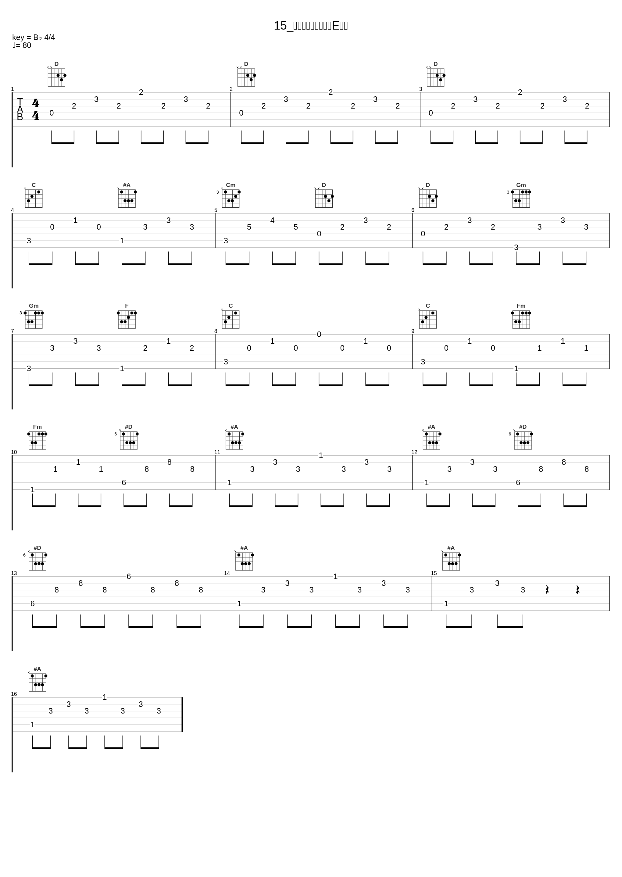 15_双法国号复协奏曲降E大调_Georg Philipp Telemann_1