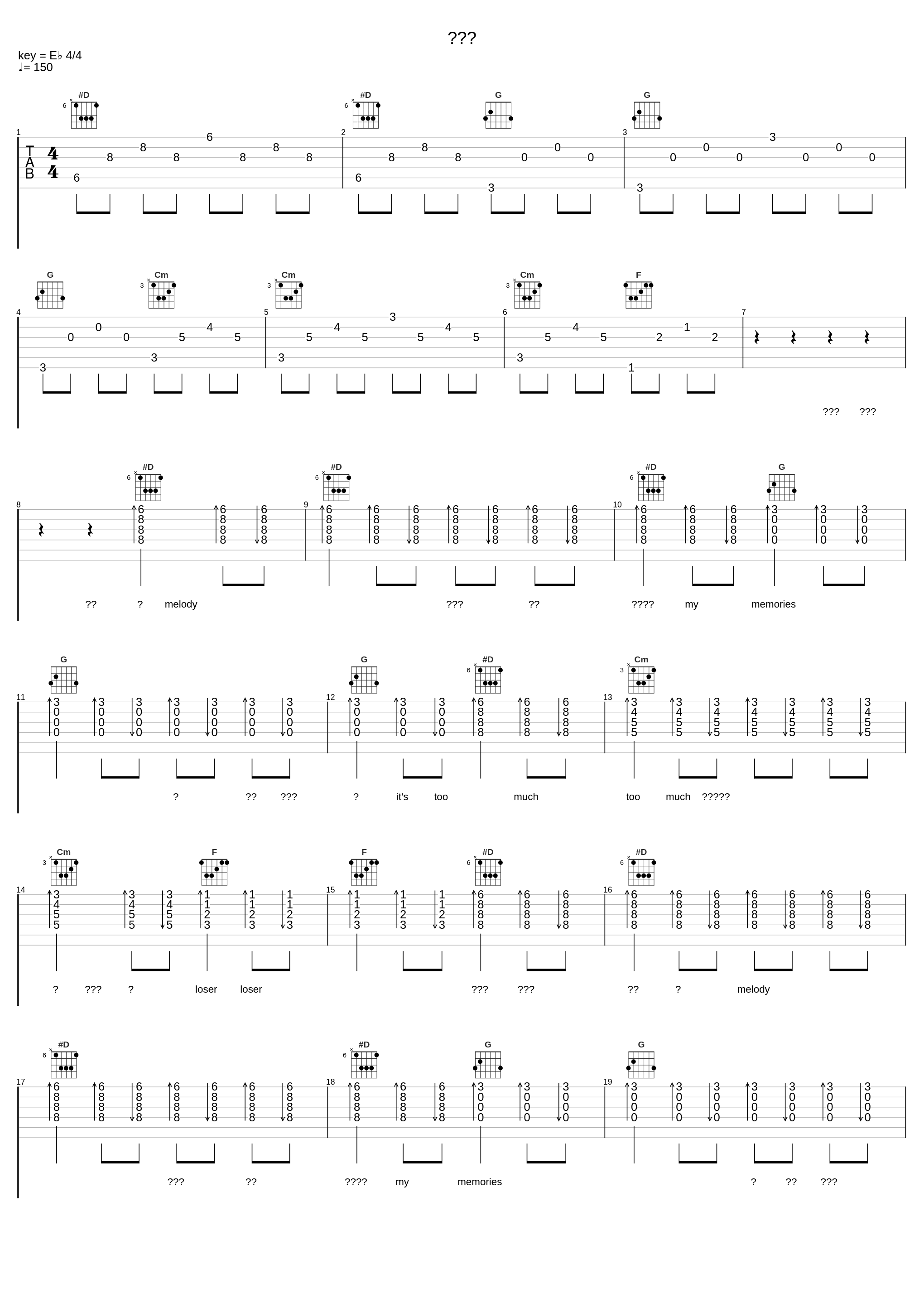 멜로디_ASH ISLAND_1