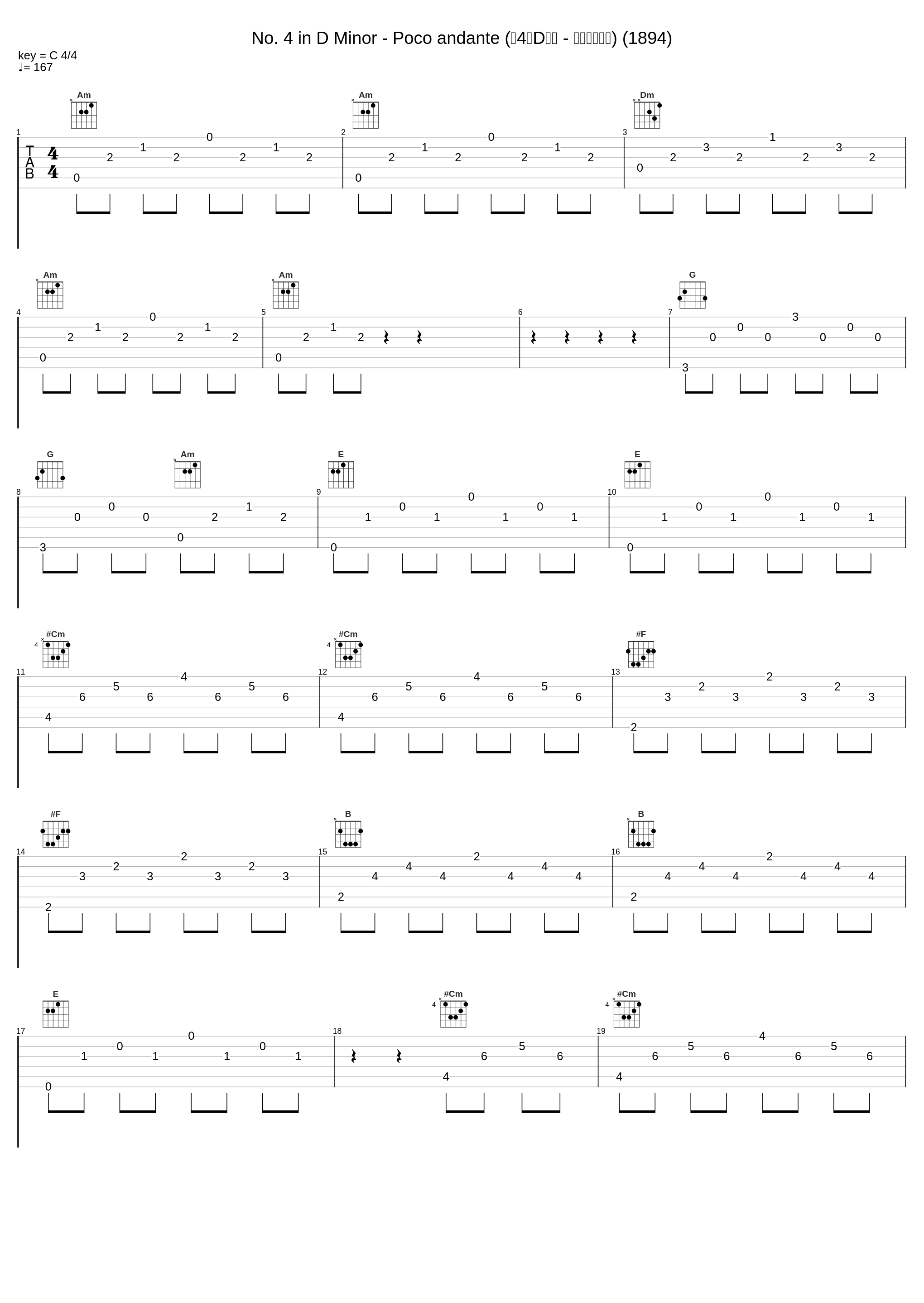 No. 4 in D Minor - Poco andante (第4号D小调 - 稍快的小行板) (1894)_Inna Poroshina,Antonín Dvořák_1