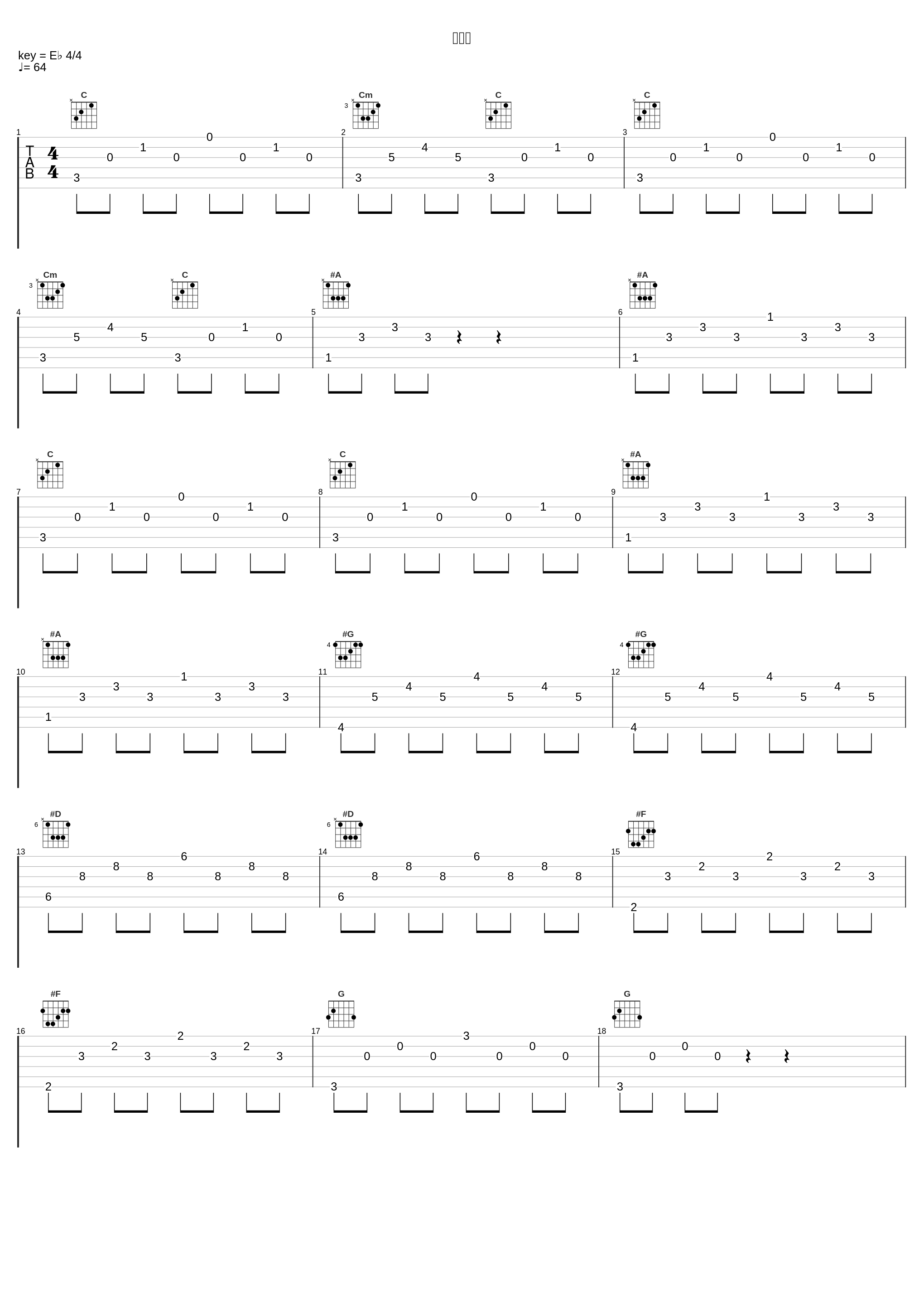 親子愛_和田薫_1