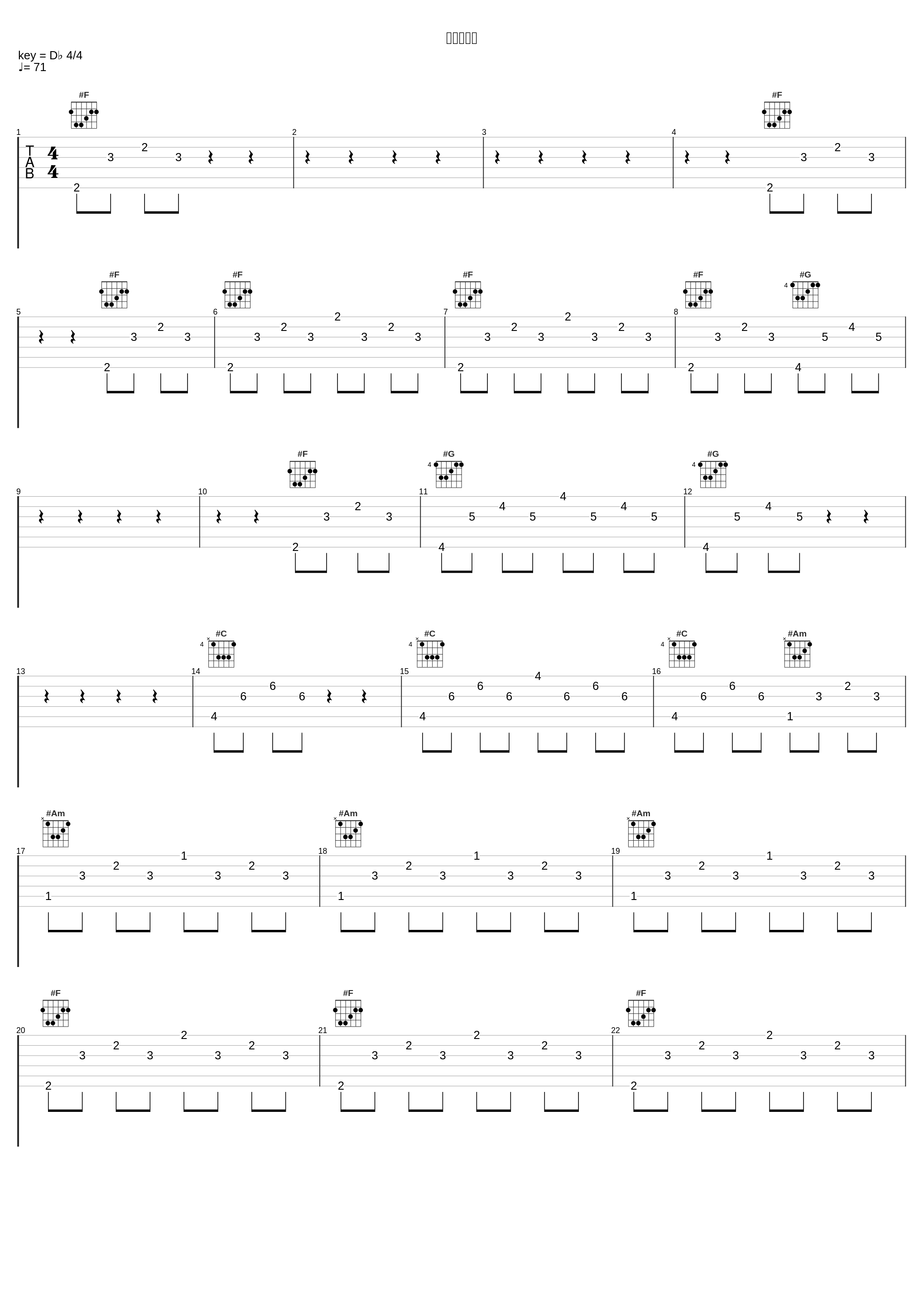 小提琴组曲_钢琴曲_1