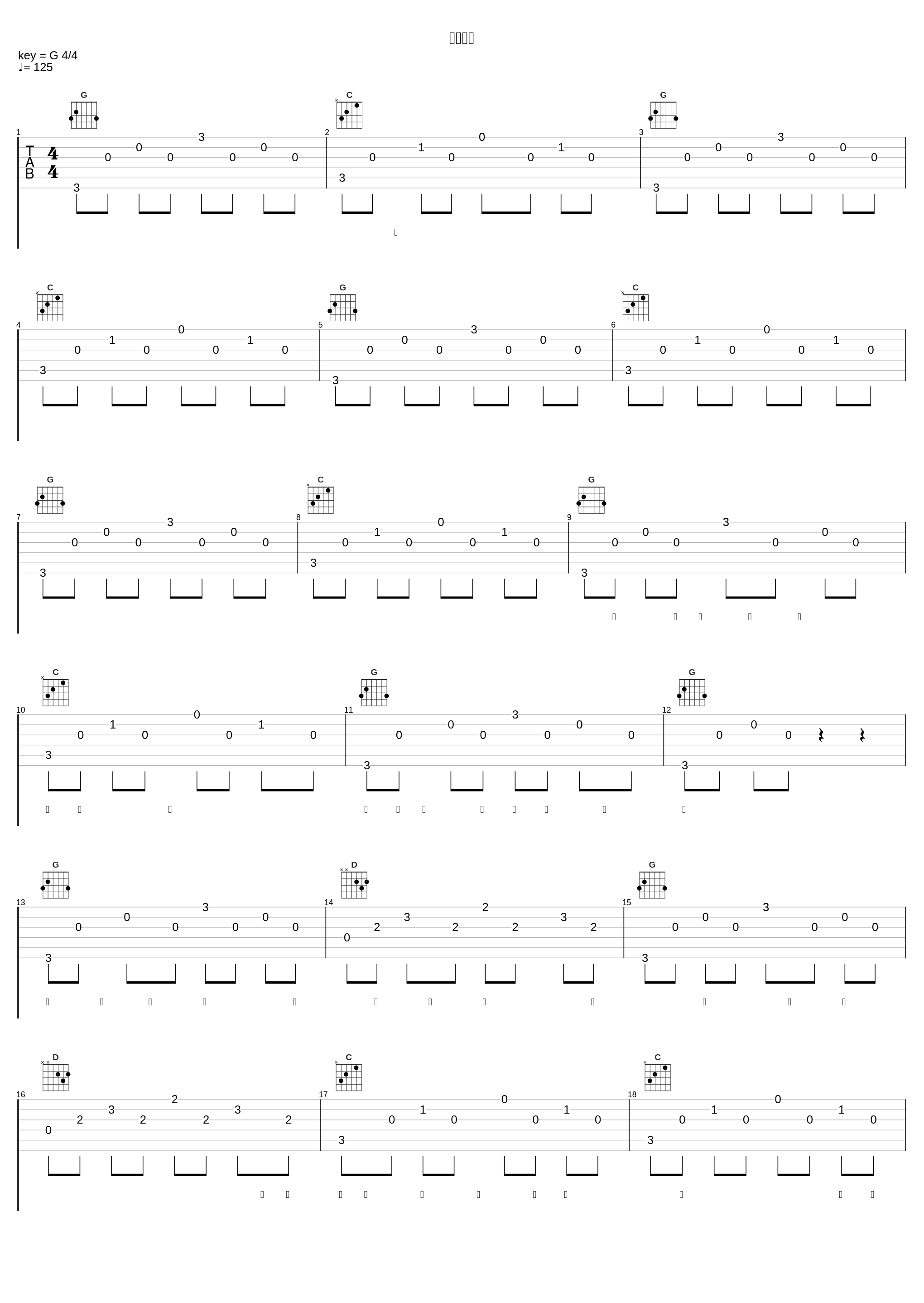 友情岁月_林晓峰,钱嘉乐,谢天华,郑伊健,陈小春_1