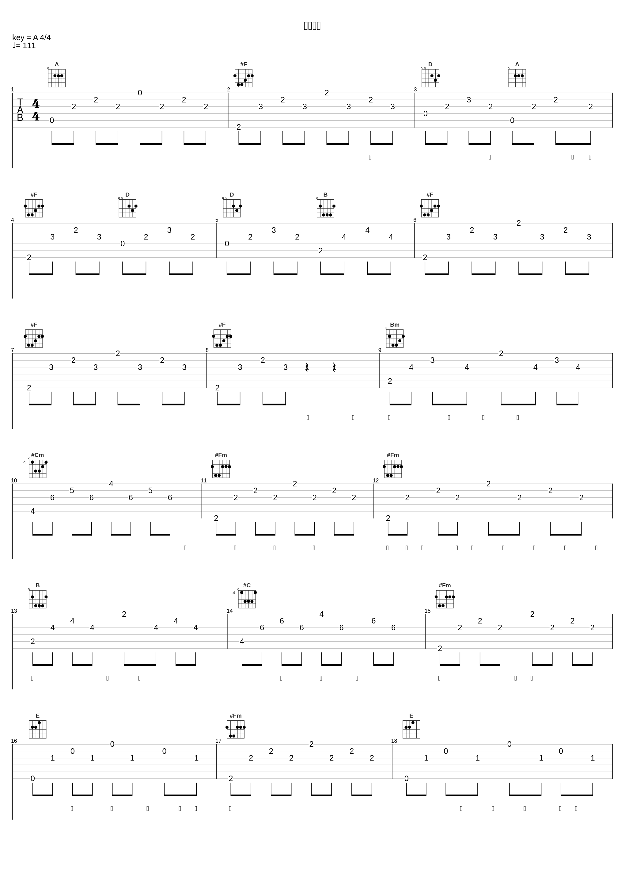 刀光剑影_林晓峰,钱嘉乐,谢天华,郑伊健,陈小春_1