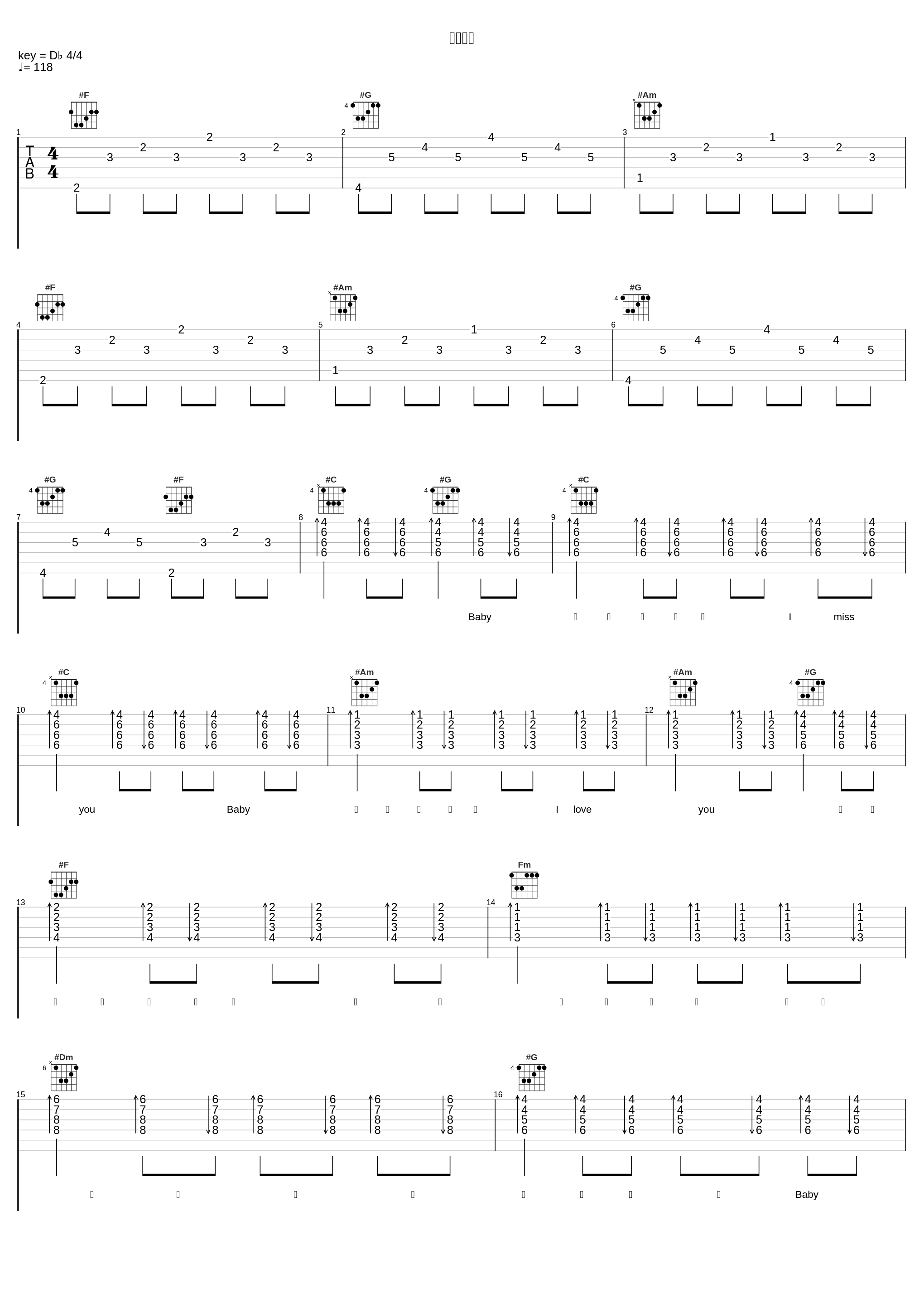 相爱距离_马天宇_1