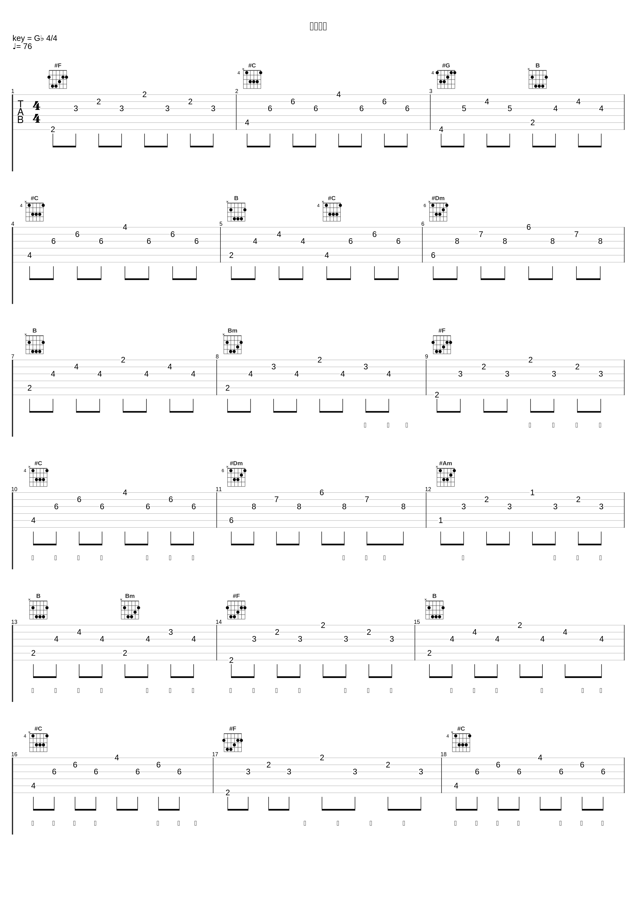 我会想你_陈柯宇_1