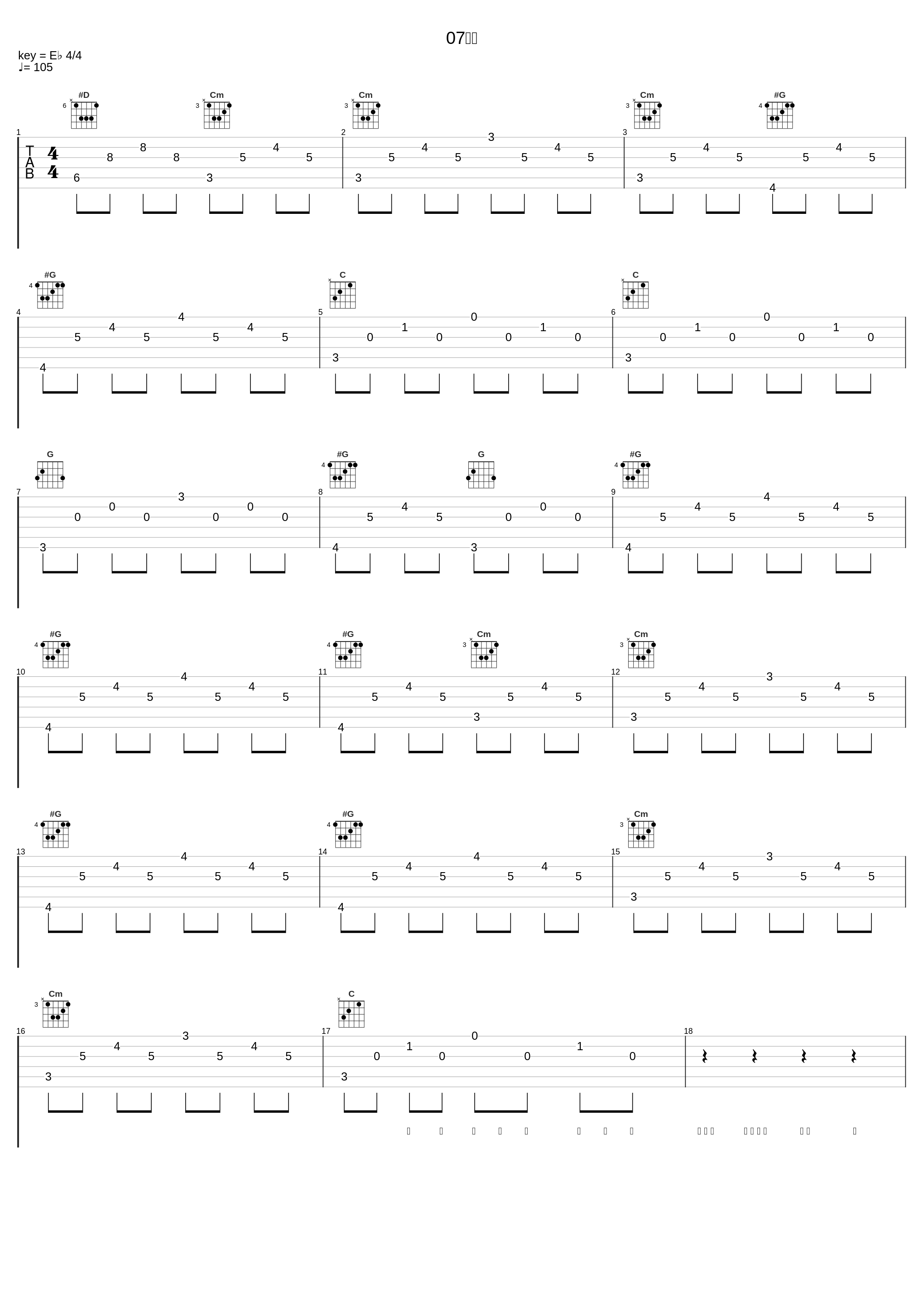 07奥运_Twins_1