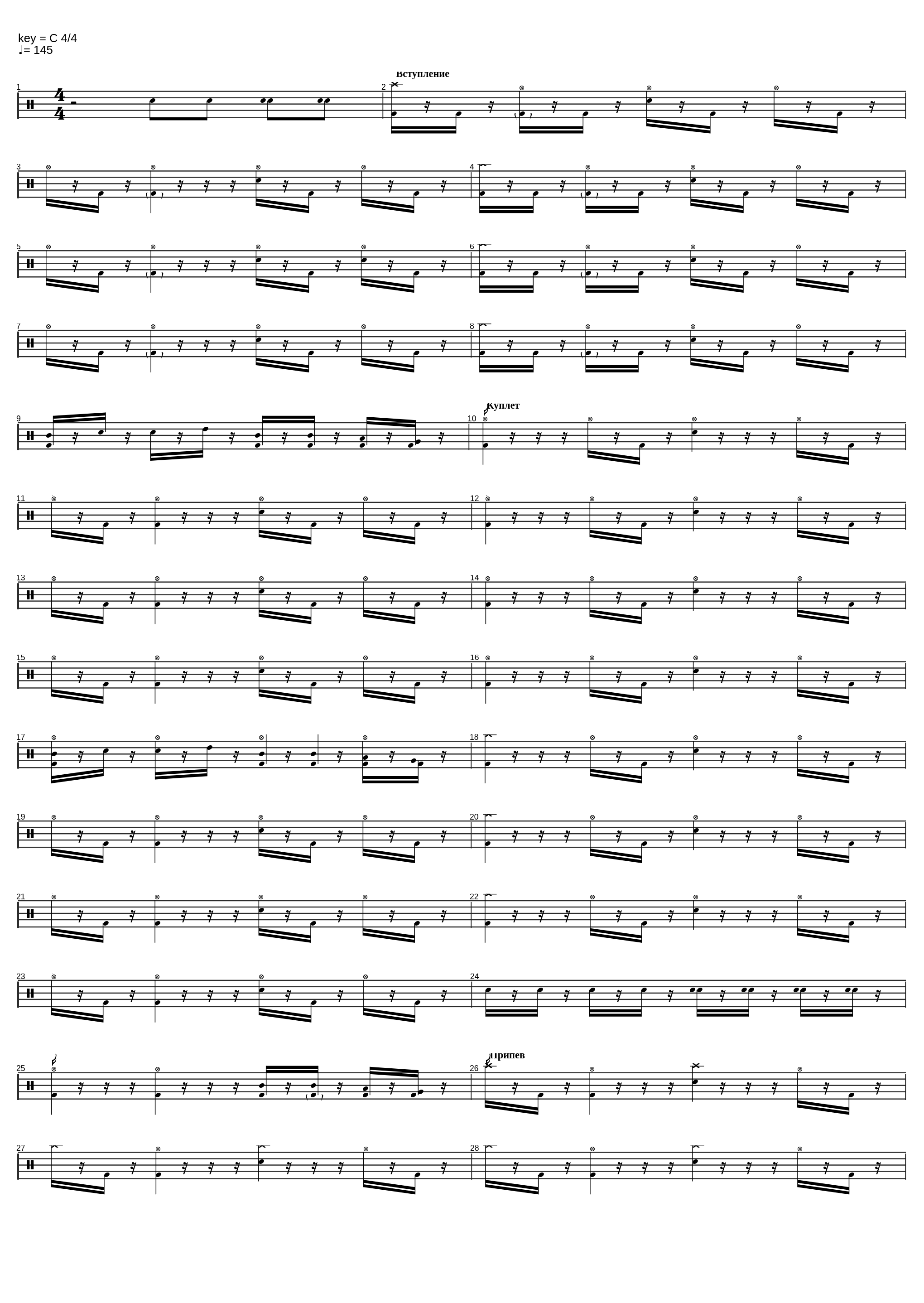 Вместе_Fun Mode_1