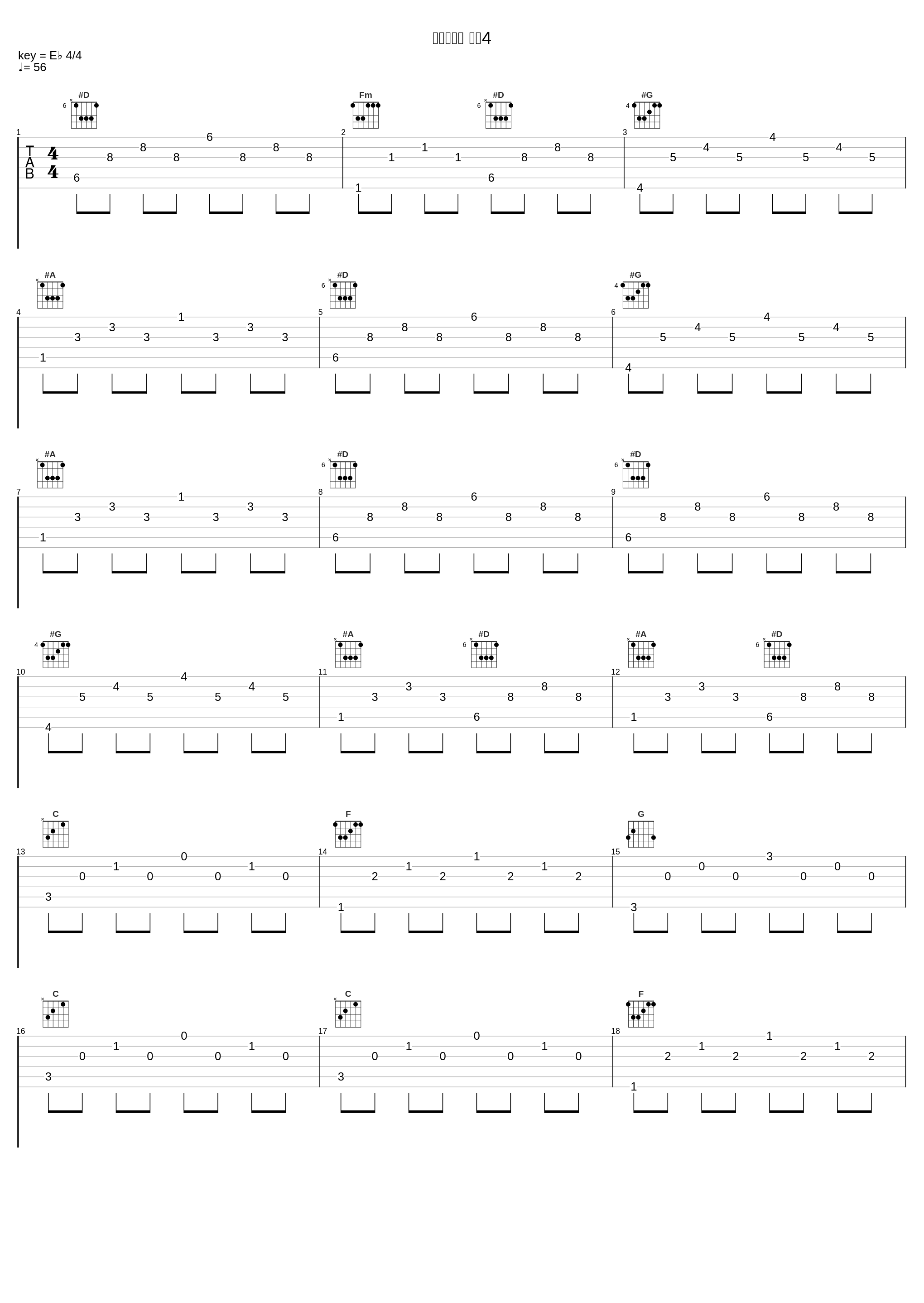 乙女の祈り 作品4_Stylab No.5,Tekla Bądarzewska-Baranowska_1