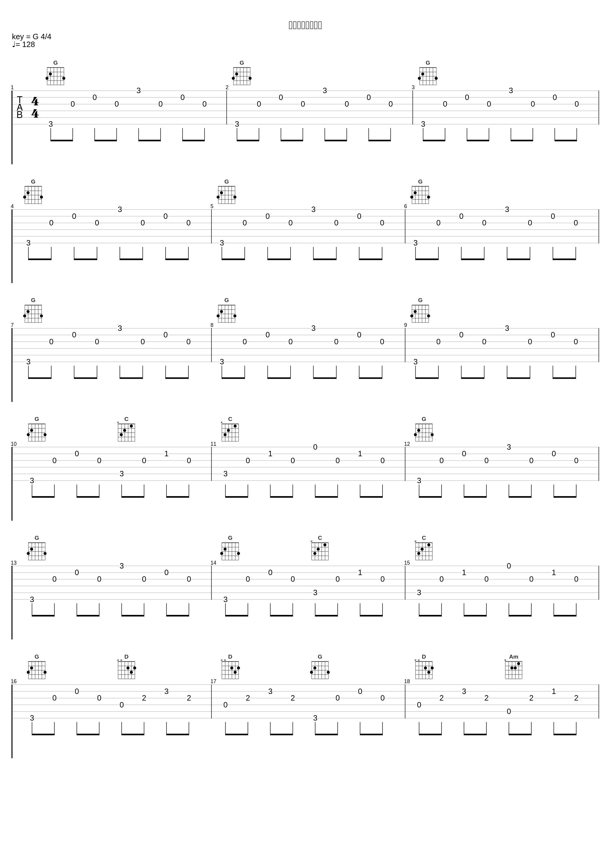 密やかなさざめき_Key Sounds Label_1