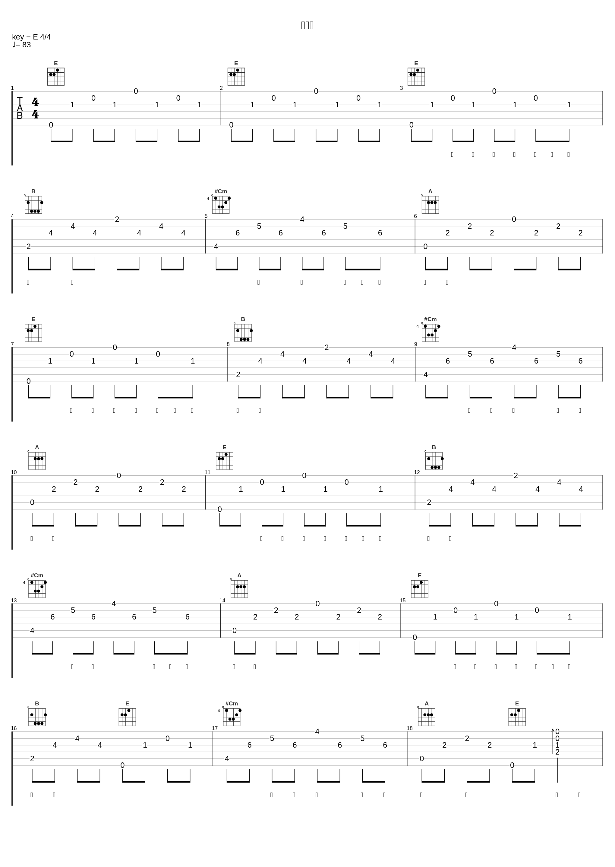 飞跃吧_南征北战NZBZ_1