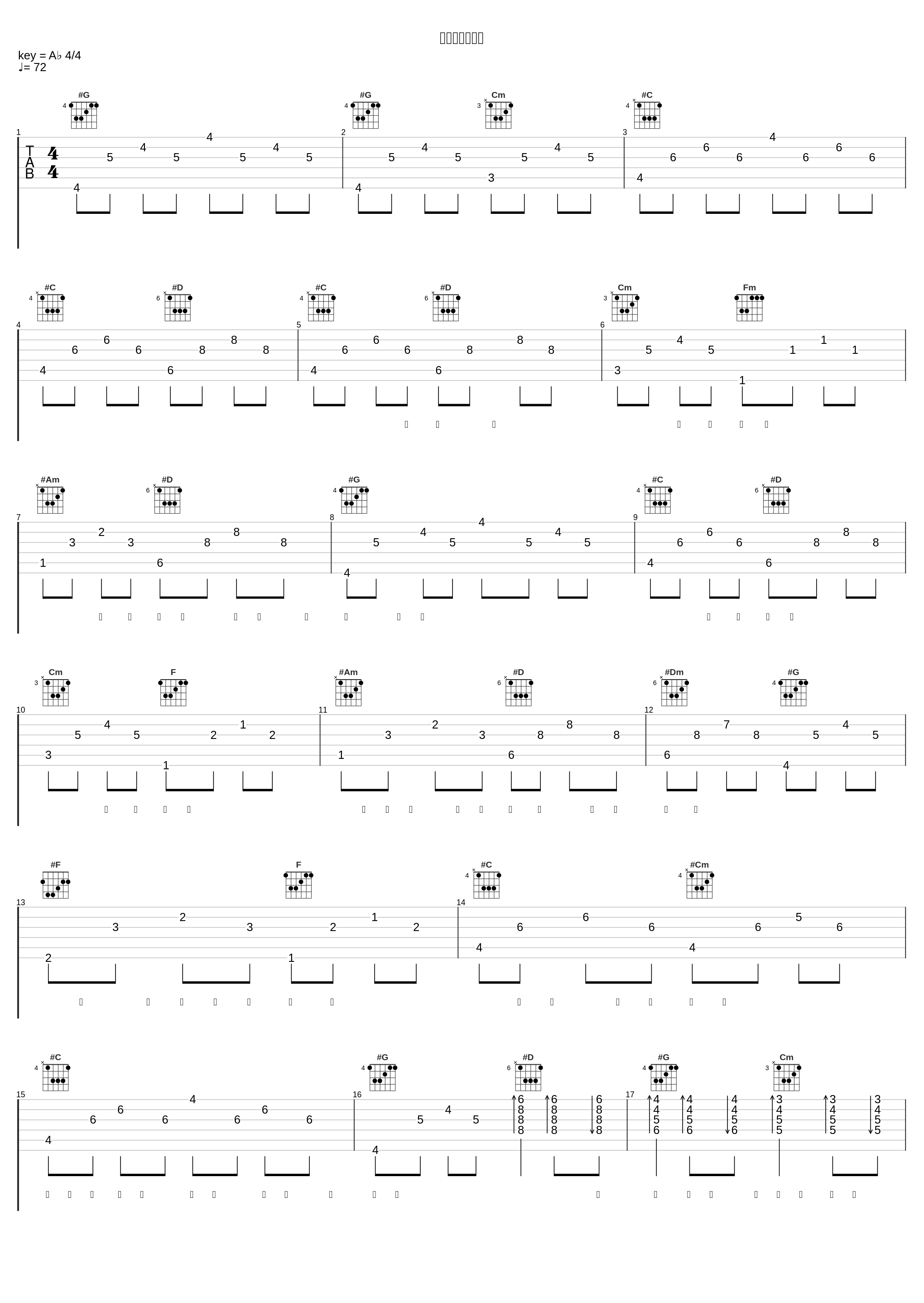 为了对你更想念_黎明_1