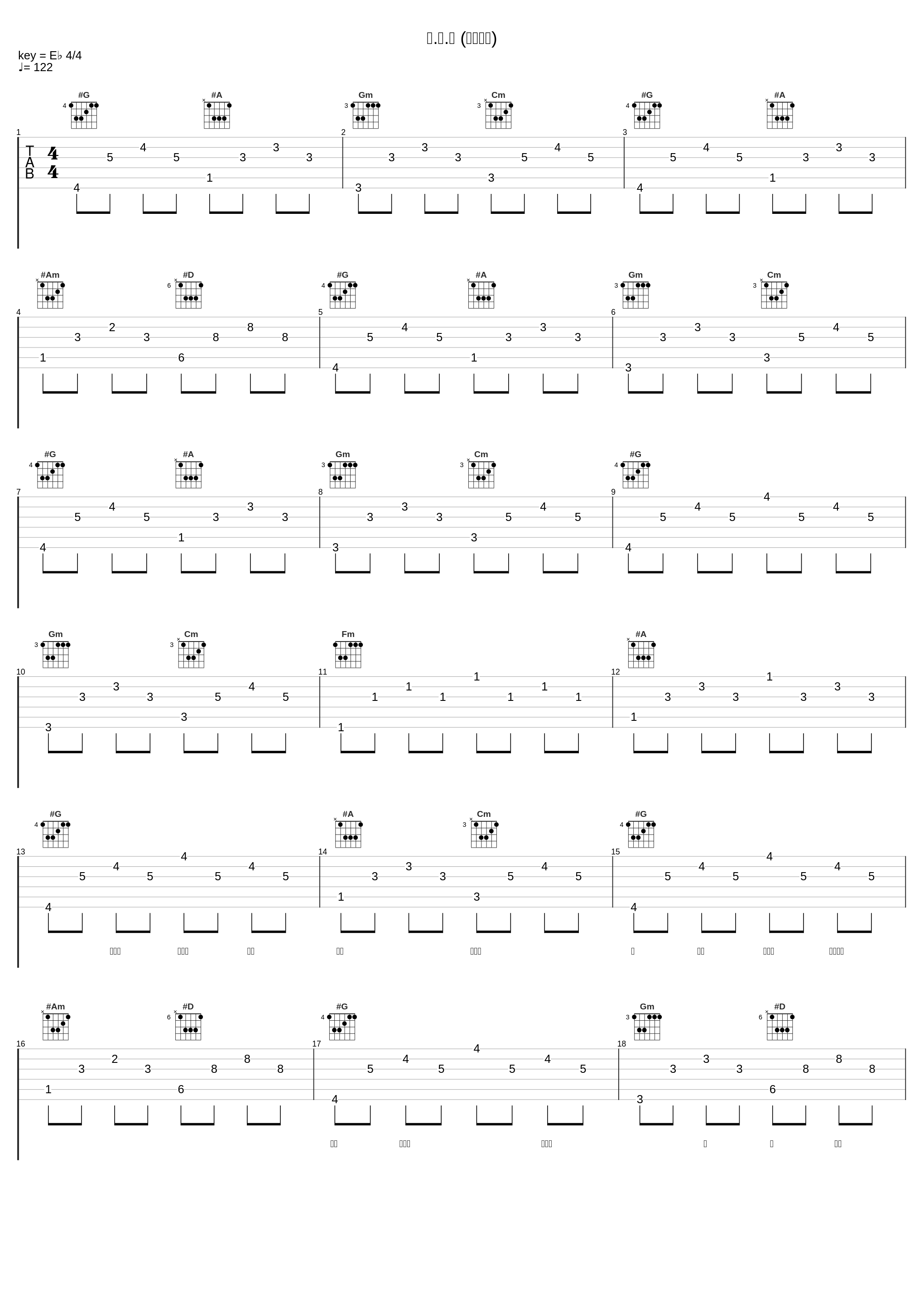 여.사.친 (우리사이)_DIA_1